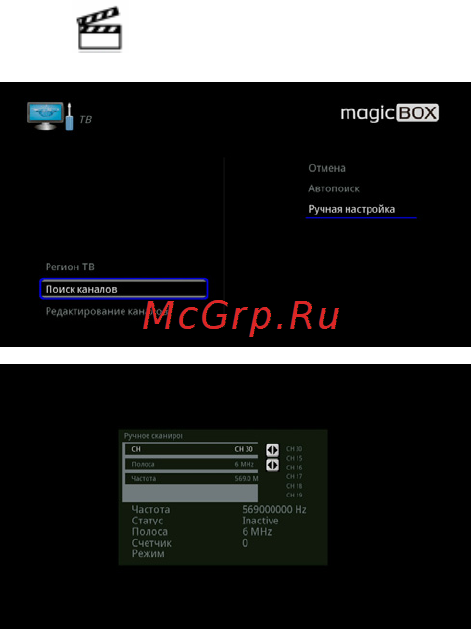 Gmini HDR895D [26/54] Поиск каналов в ручном режиме