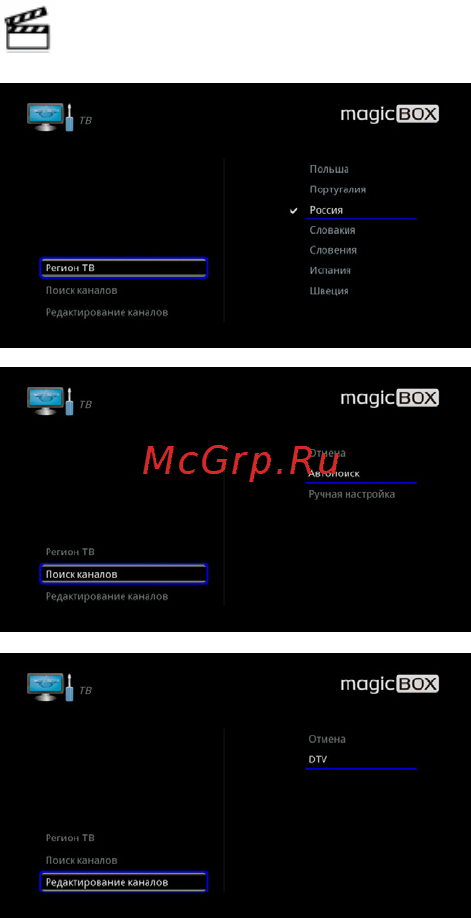 Gmini HDR895D Инструкция по эксплуатации онлайн [47/54] 38736