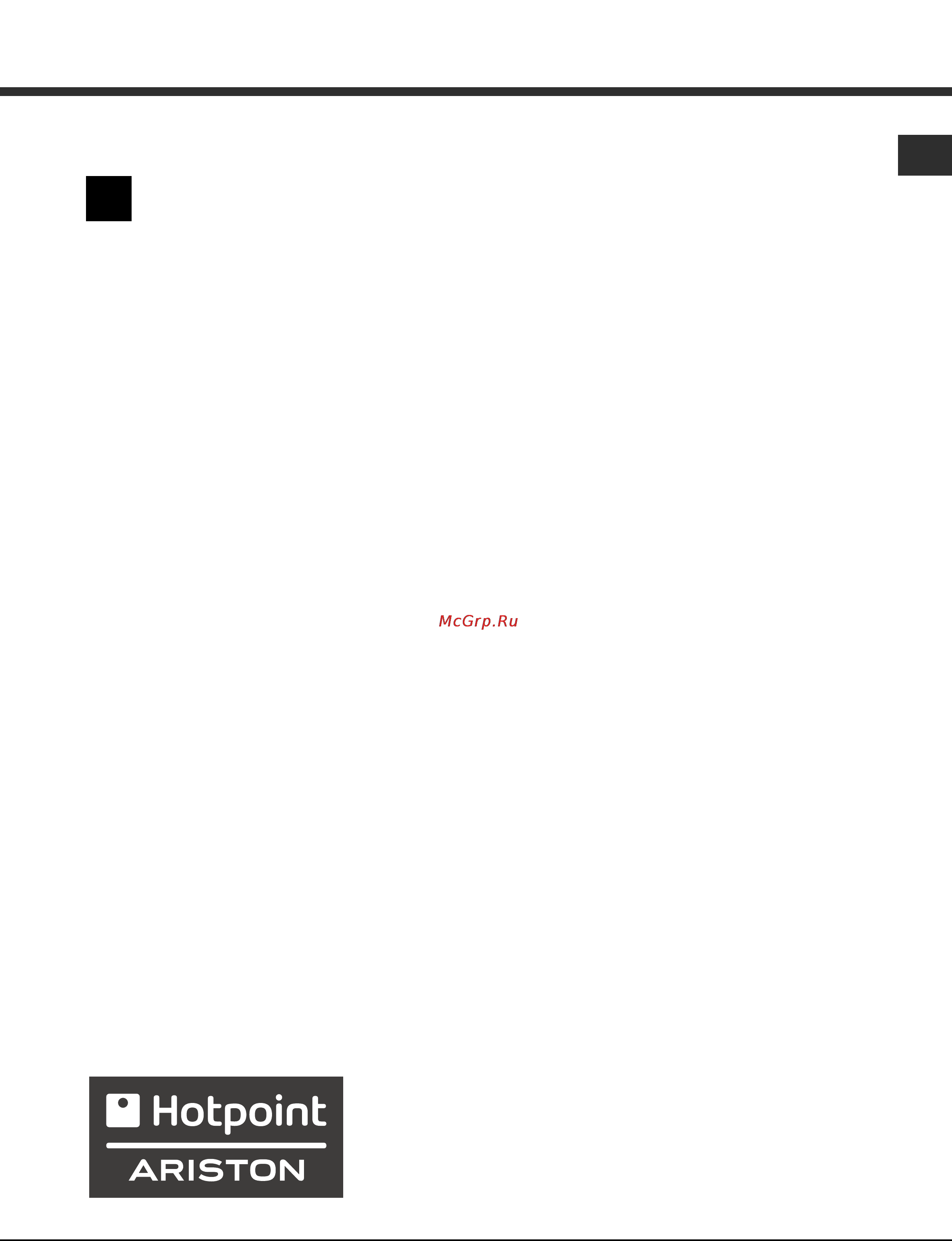Hotpoint-Ariston AQXF 129 H [13/24] Аохр 129н