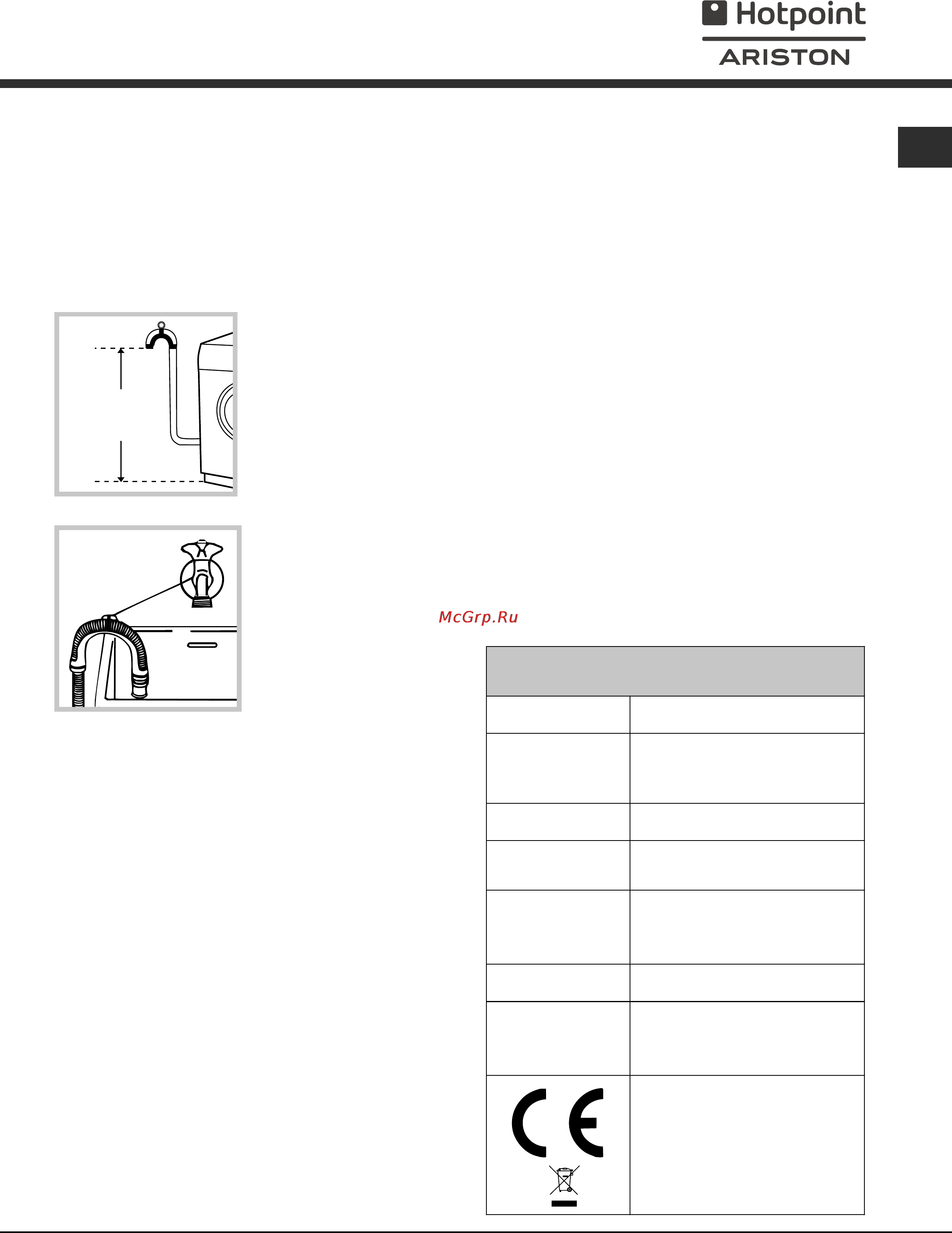 Hotpoint-Ariston AQXF 129 H [15/24] Я hotpoint