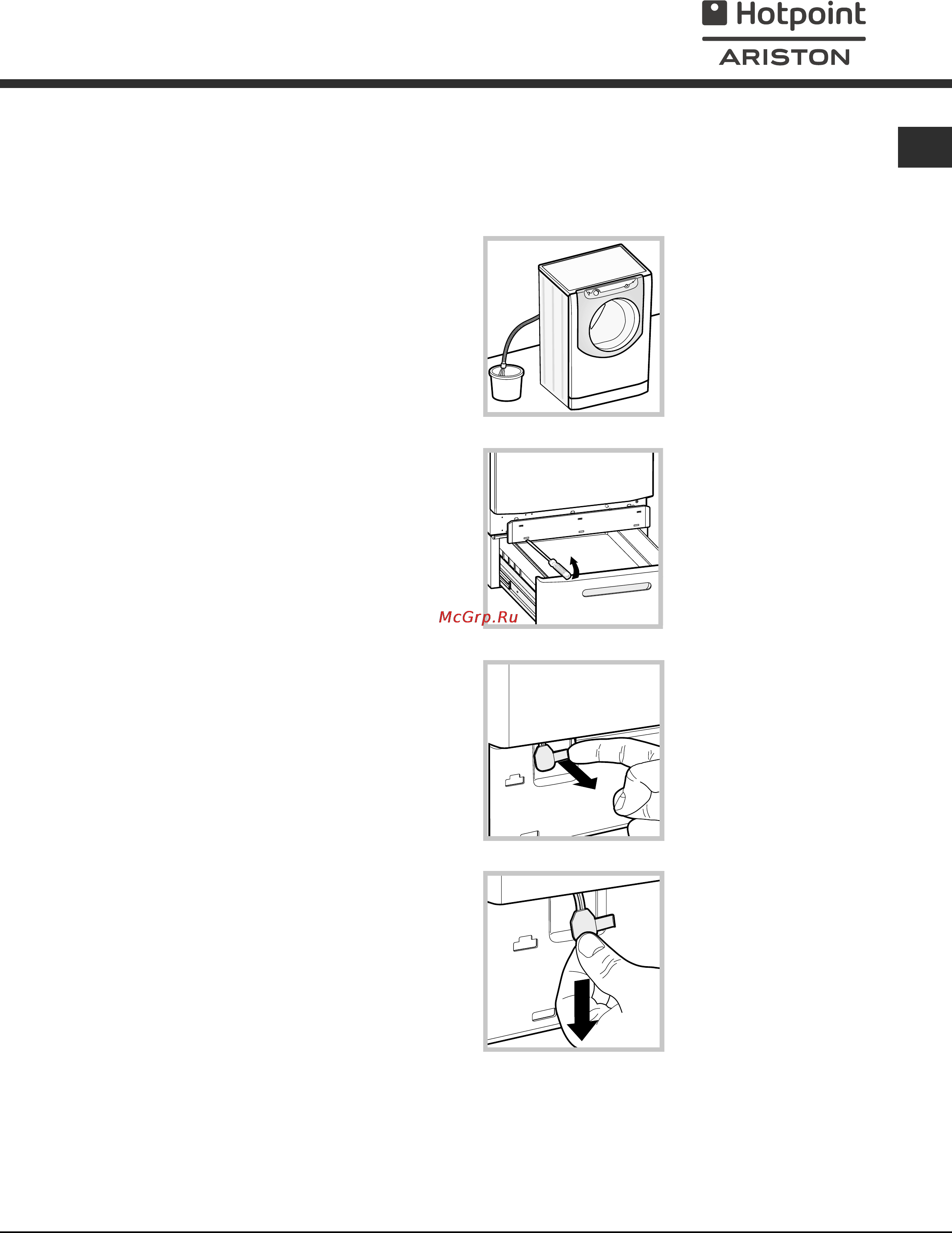 Hotpoint-Ariston AQXF 129 H [21/24] Запоб1жн1 заходи поради hhotpoint
