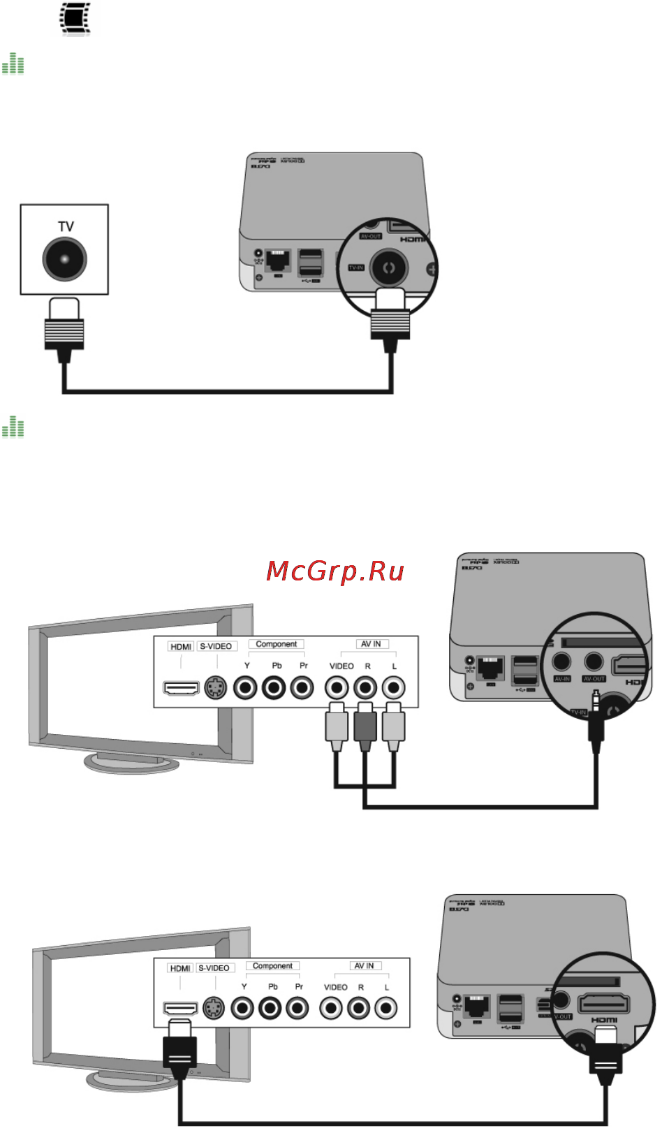 Gmini HDRS120D [11/52] Подключение устройств