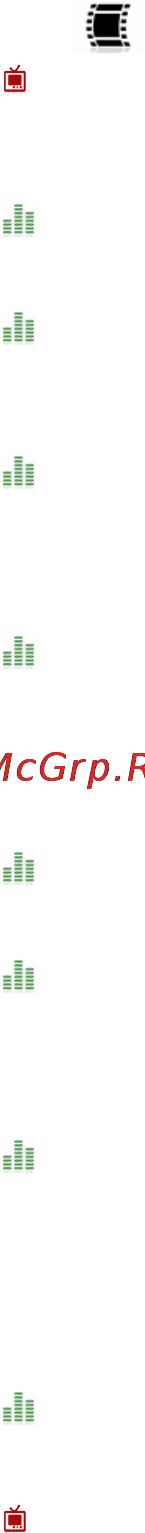 Gmini HDRS120D [4/52] Общие меры безопасности