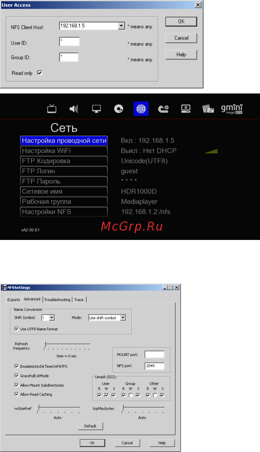 Gmini HDRS120D Инструкция по эксплуатации онлайн [42/52] 38741