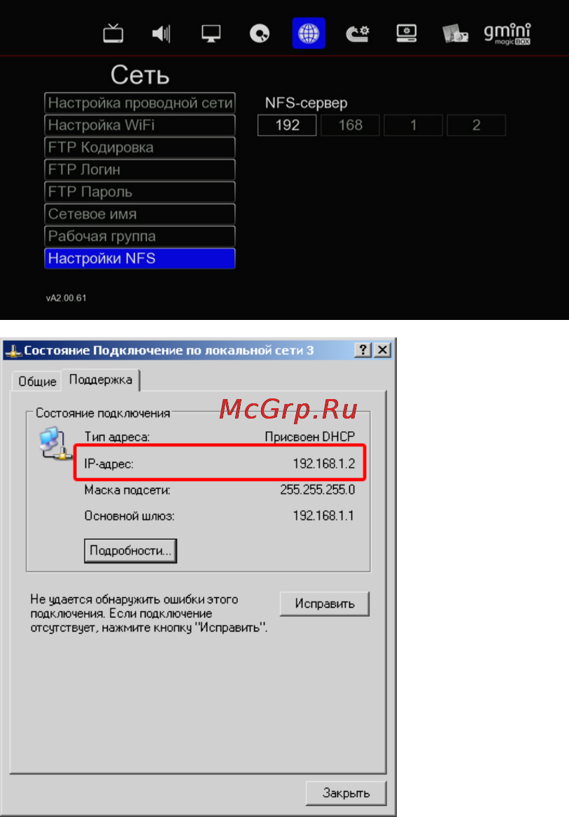 Gmini HDRS120D Инструкция по эксплуатации онлайн [43/52] 38741