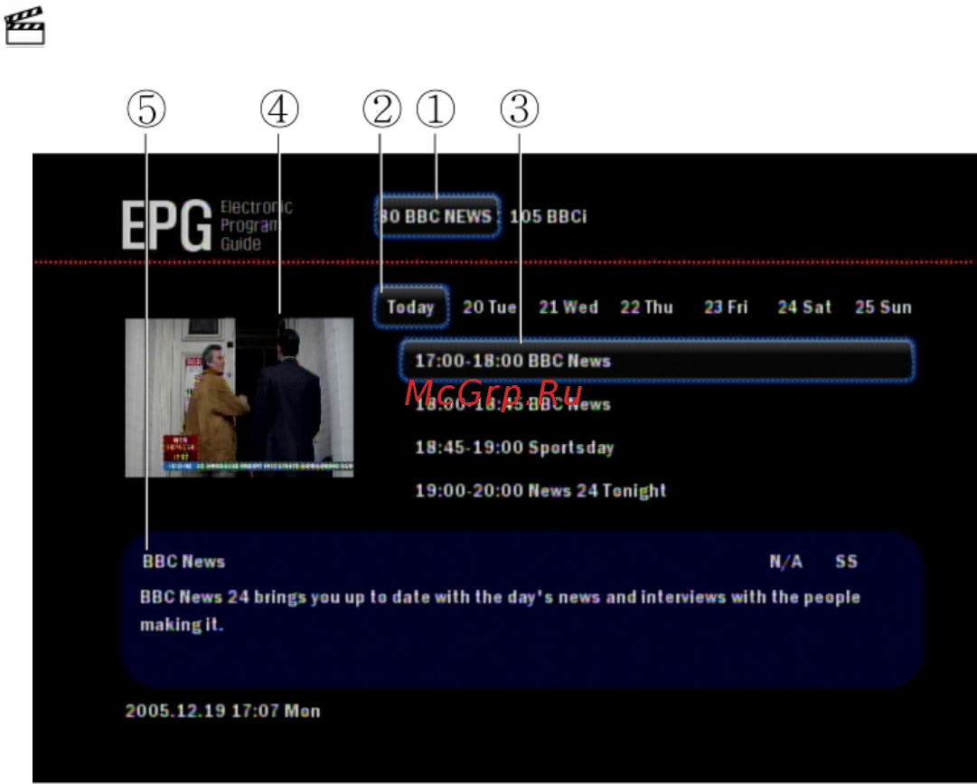 Gmini HDR1100H [28/63] Запись по расписанию с использованием epg