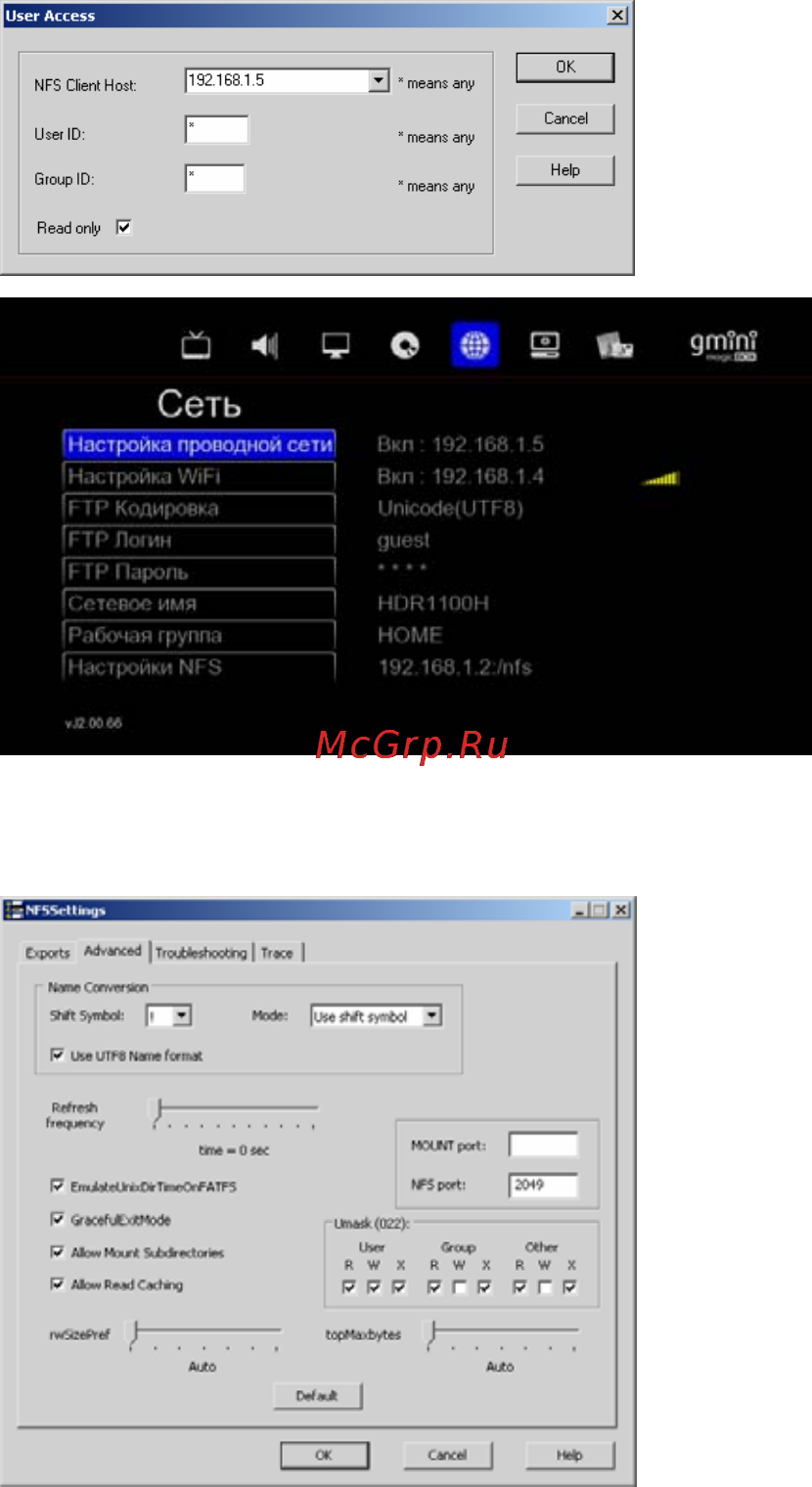 Gmini HDR1100H Инструкция по эксплуатации онлайн [53/63] 38746