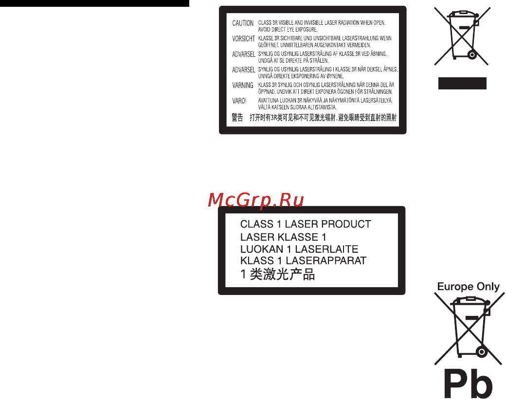 Sony BDP-S370 + Фильм [2/47] Предупреждение