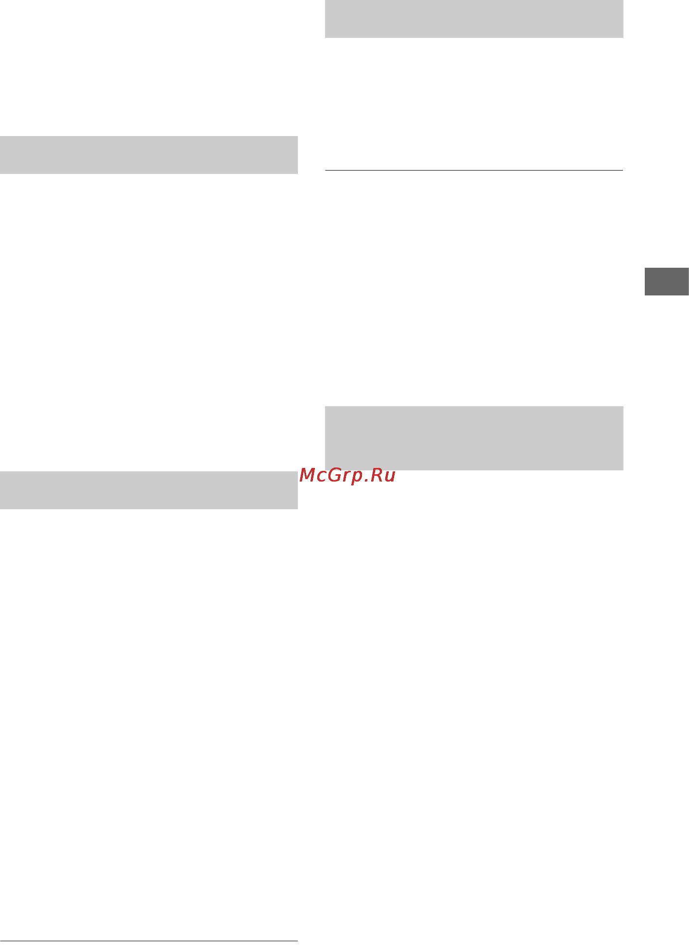 Sony BDP-S370 + Фильм [37/47] Bravia sync контроль по hdmi