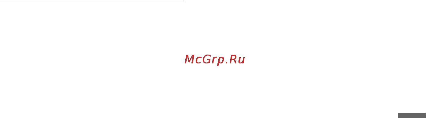 Sony RDR-AT200 Black Инструкция по эксплуатации онлайн [117/176] 39875