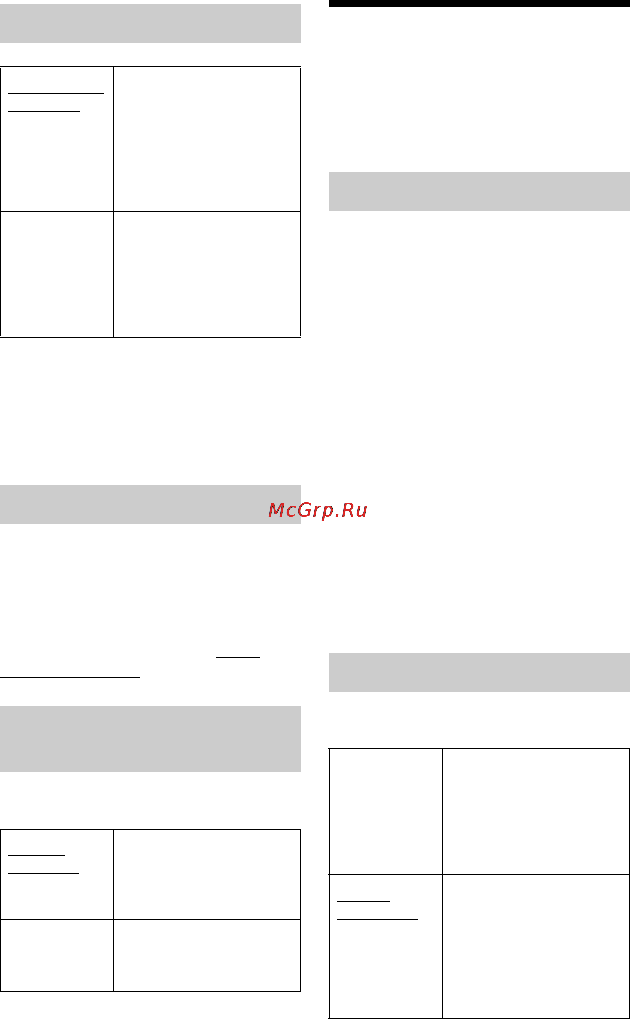 Sony RDR-AT200 Black [144/176] Прочие установки опции 2