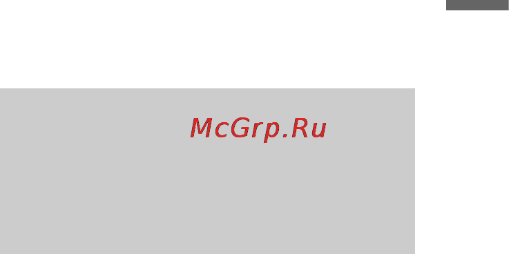 Sony RDR-AT200 Black [19/176] Или t v lin