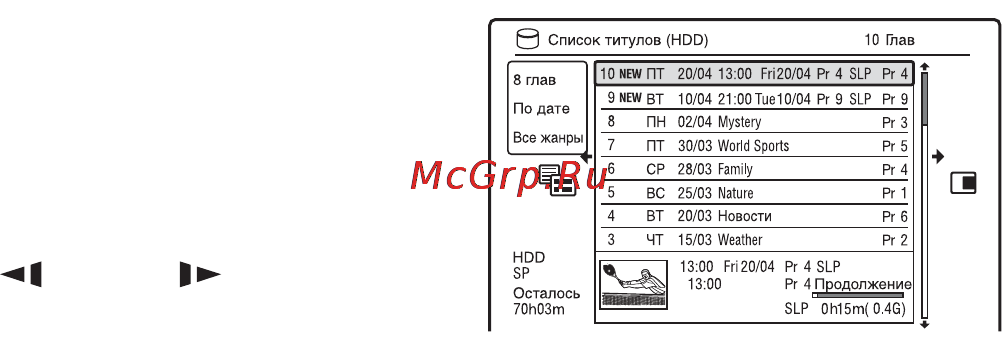 Sony RDR-AT200 Black [40/176] Для изменения изображения пиктограммы пиктограмма