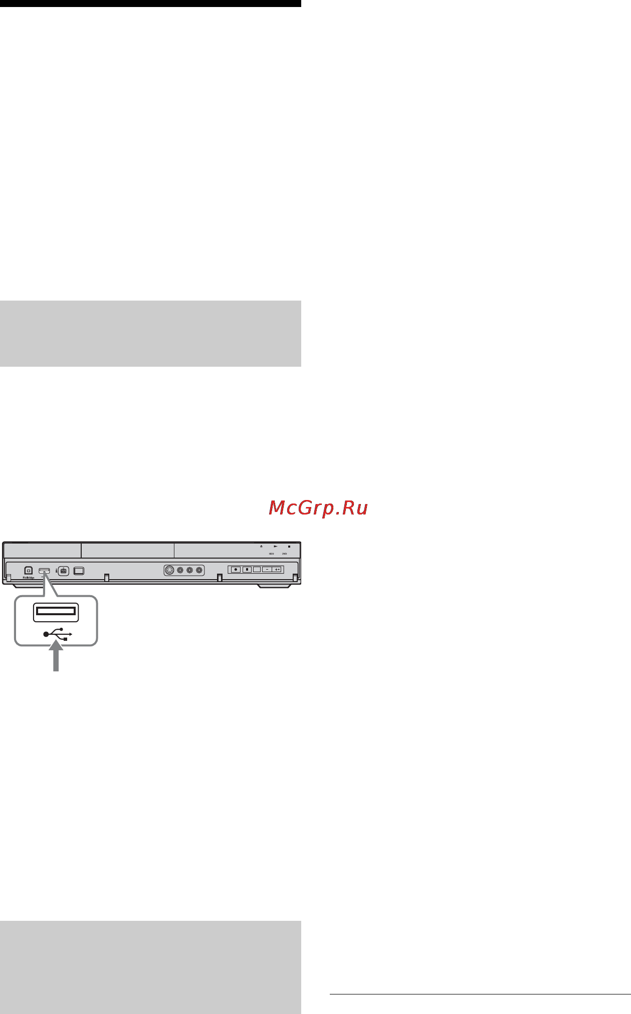 Sony RDR-AT200 Black [96/176] Подсоединение устройства usb