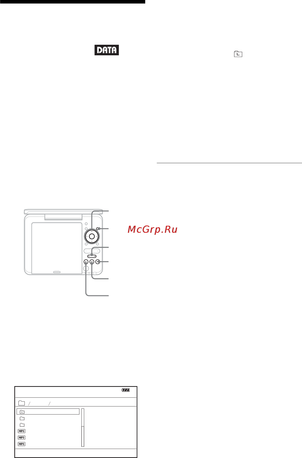 Sony DVP-FX750 White [18/84] Воспроизведение файлов mp3 jpeg и видеофайлов