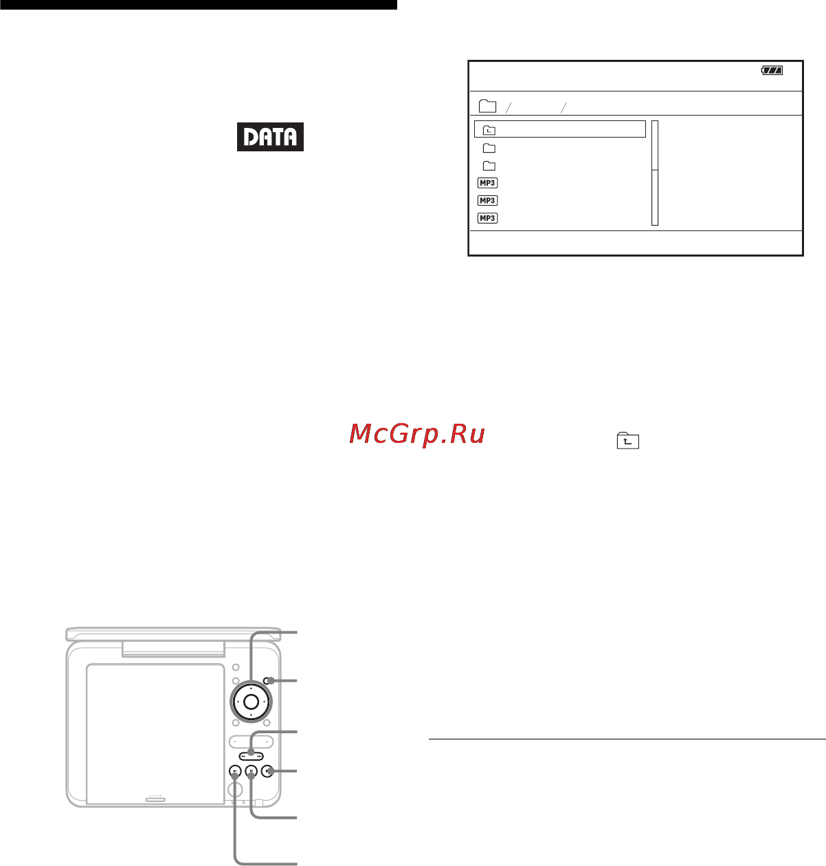 Sony DVP-FX750 White [58/84] Відтворення файлів у форматі mp3 jpeg та відеофайлів