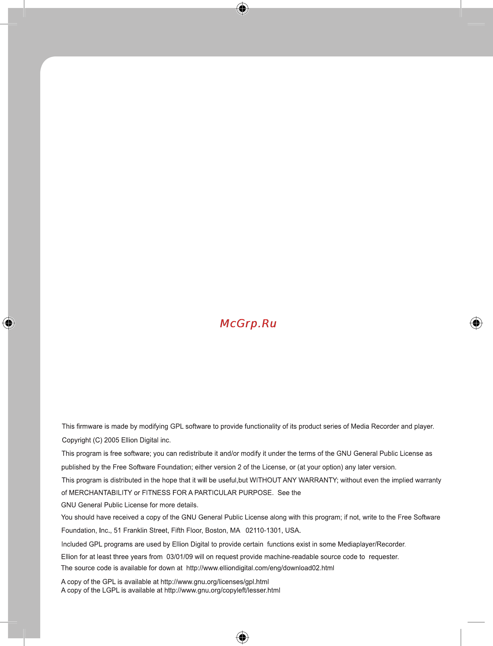 Ellion Digital Inc. Ellion HMR-500H Инструкция по эксплуатации онлайн [44/44] 38777
