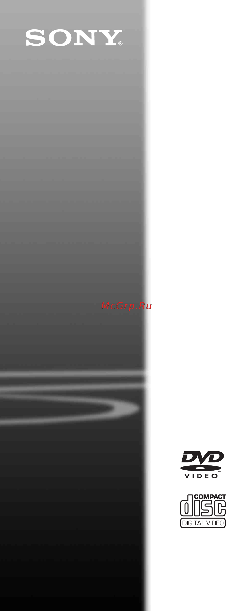 Sony DVP-SR100 black Инструкция по эксплуатации онлайн