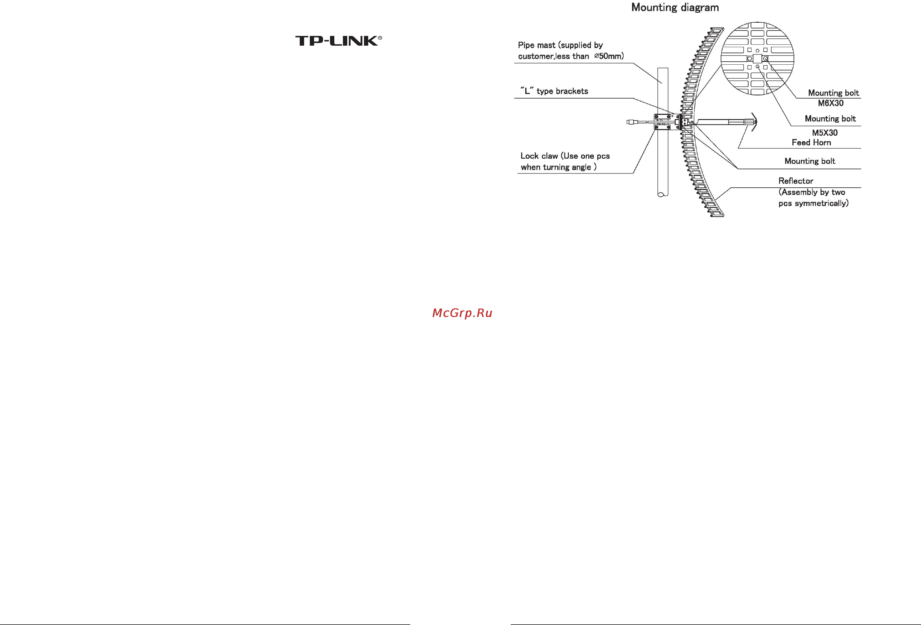 Tp-Link TL-ANT2415D [2/2] Copyright trademarks