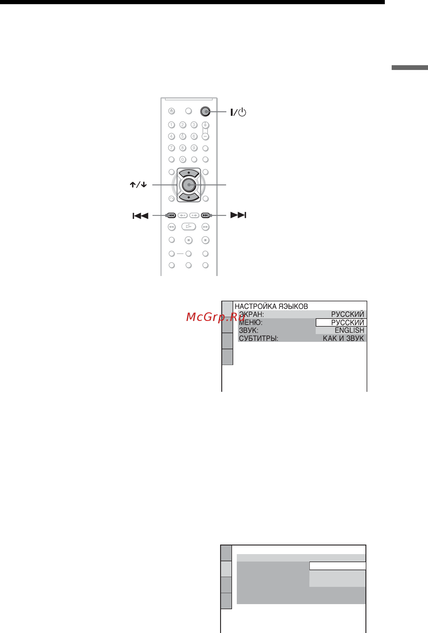 Sony DVP-K68P + Disk [23/88] L1ac ïóíêò 6 áûñò²àø íàñò²îéêà