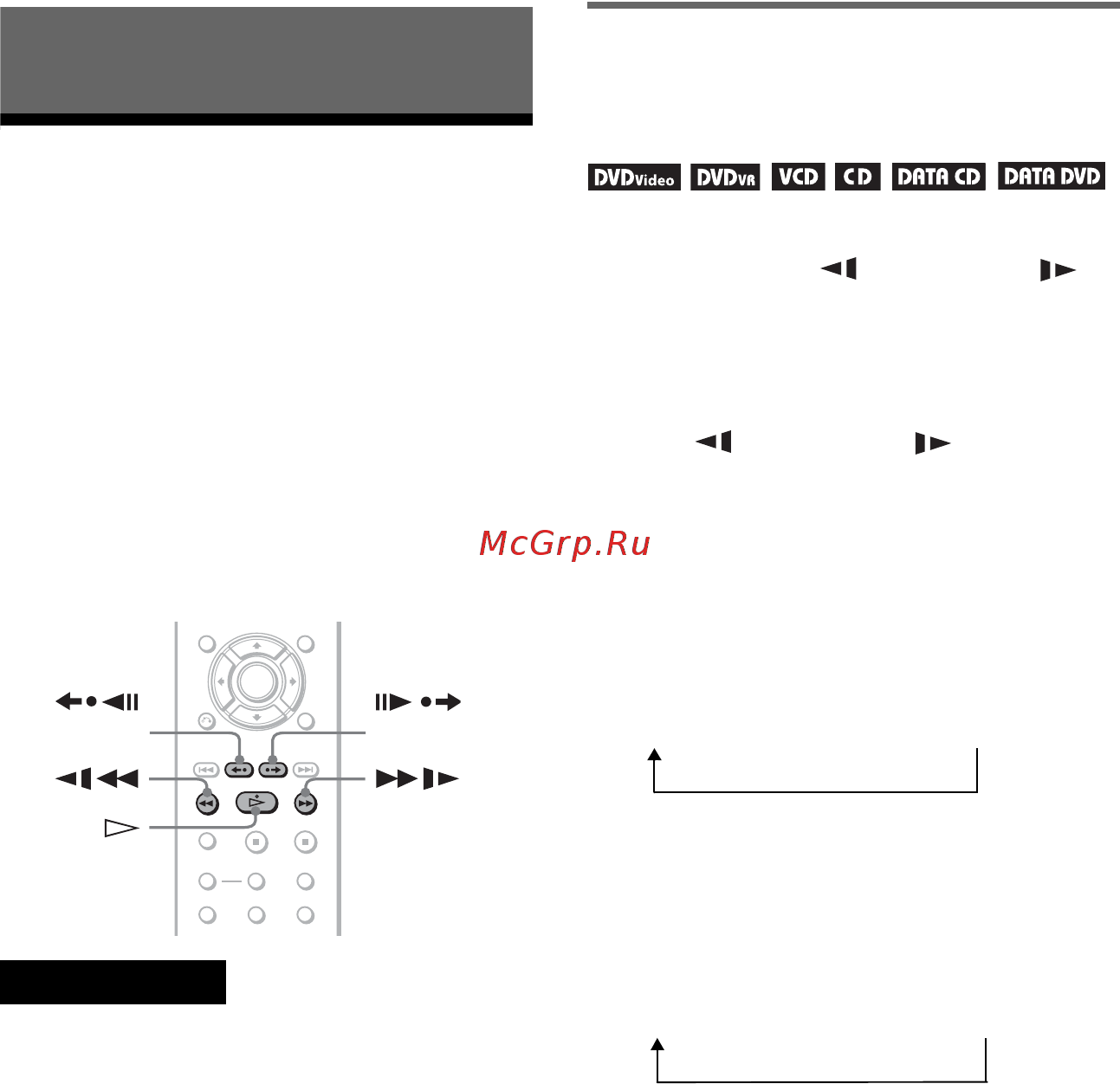 Sony DVP-K68P + Disk [42/88] L0 ïîèñê ñöåíû