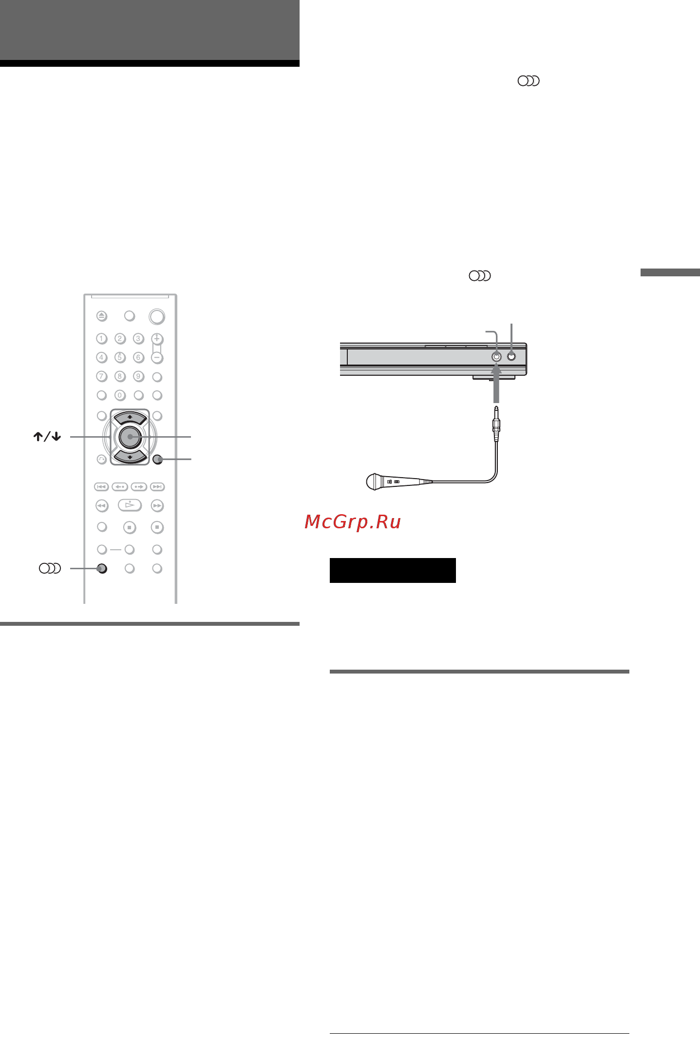 Sony DVP-K68P + Disk [47/88] L0 íàñëàæäåíèå êà²àîêå