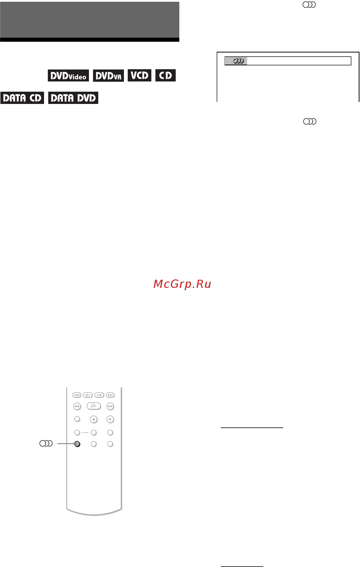 Sony DVP-K68P + Disk [54/88] L0 íàñò²îéêà çâóêà