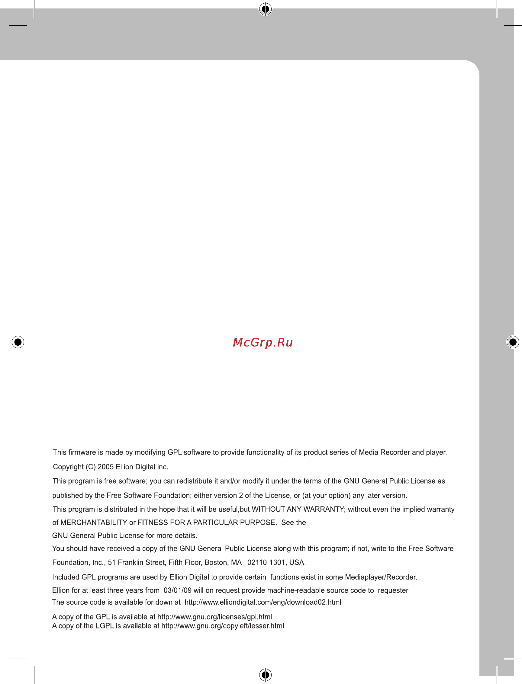Ellion Digital Inc. Ellion HMP-550H Инструкция по эксплуатации онлайн [39/39] 38785