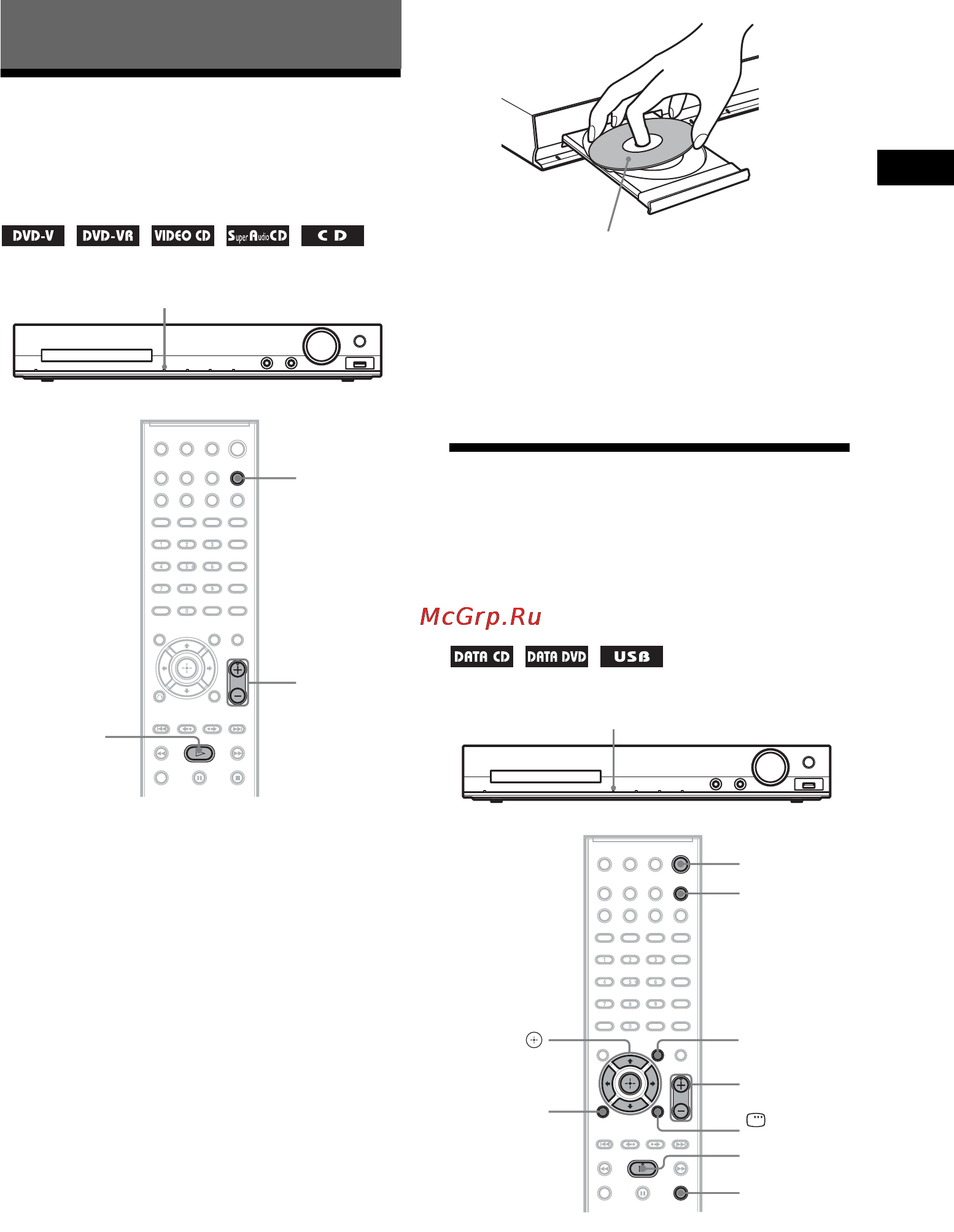 Sony DAV-DZ610 [37/104] Воспроизведение