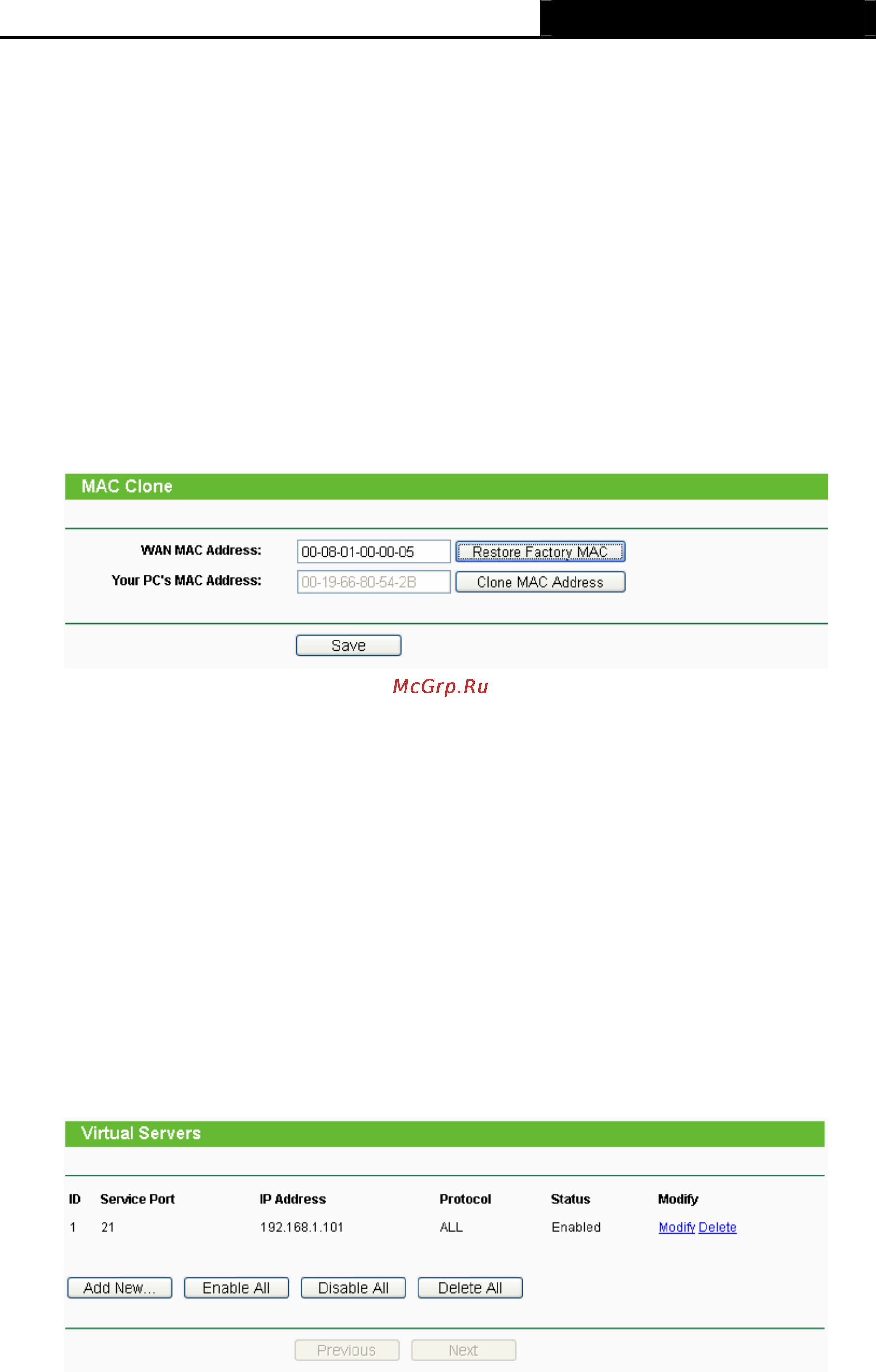 Tp-Link TL-MR3220 Инструкция по эксплуатации онлайн [111/122] 38791