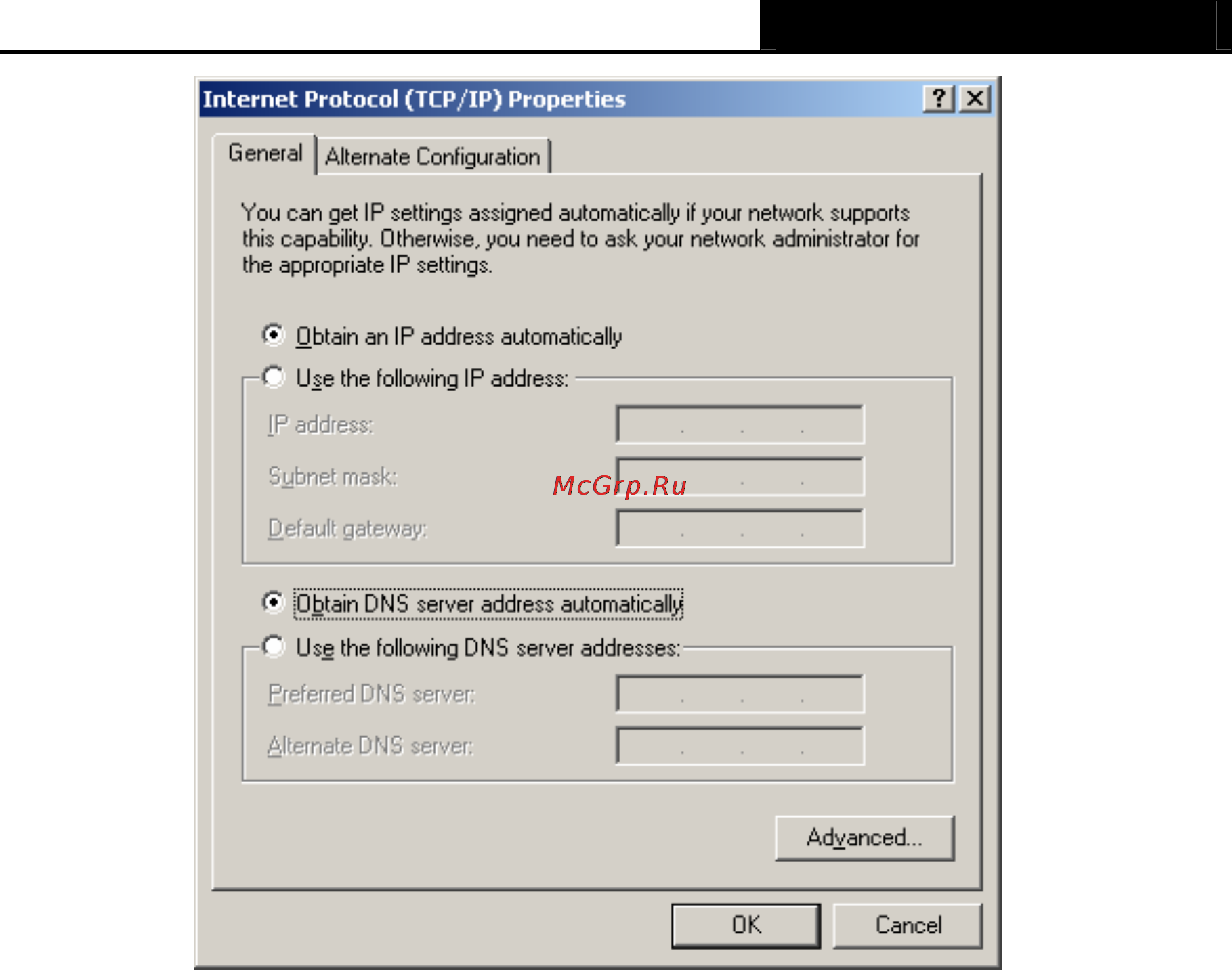 Tp-Link TL-MR3220 Инструкция по эксплуатации онлайн [117/122] 38791
