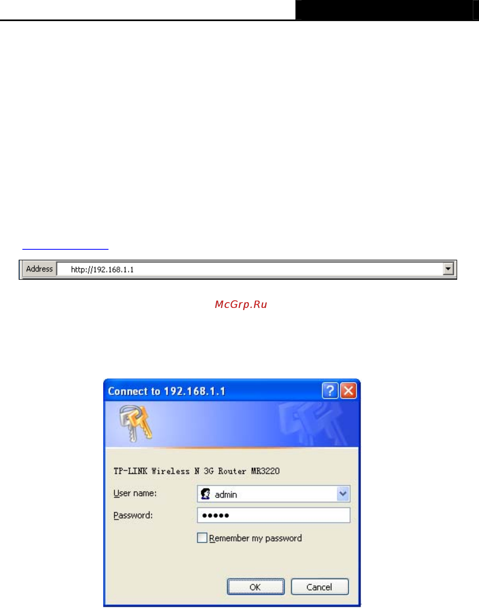 Tp-Link TL-MR3220 [17/122] Quick installation guide