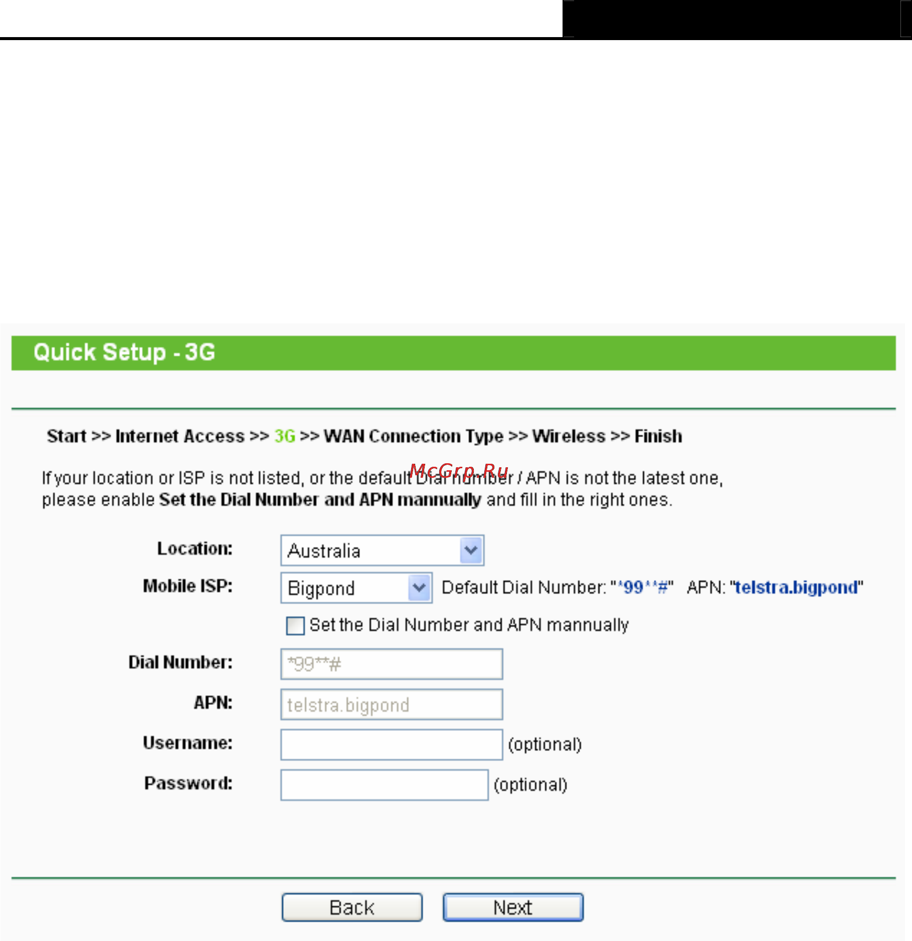 Tp-Link TL-MR3220 Инструкция по эксплуатации онлайн [19/122] 38791
