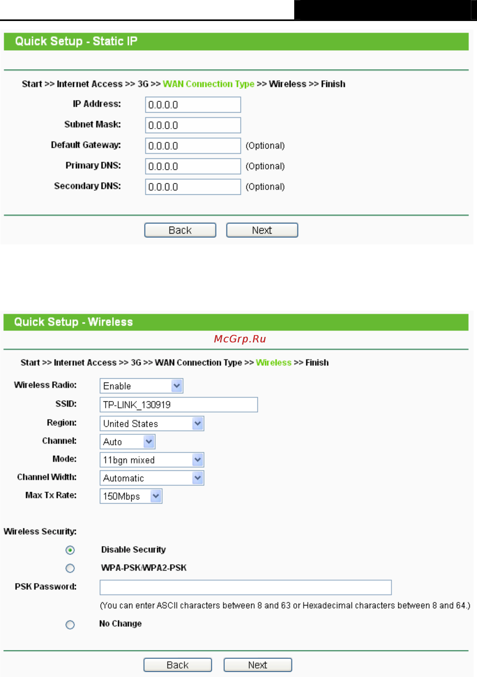 Tp-Link TL-MR3220 Инструкция по эксплуатации онлайн [21/122] 38791