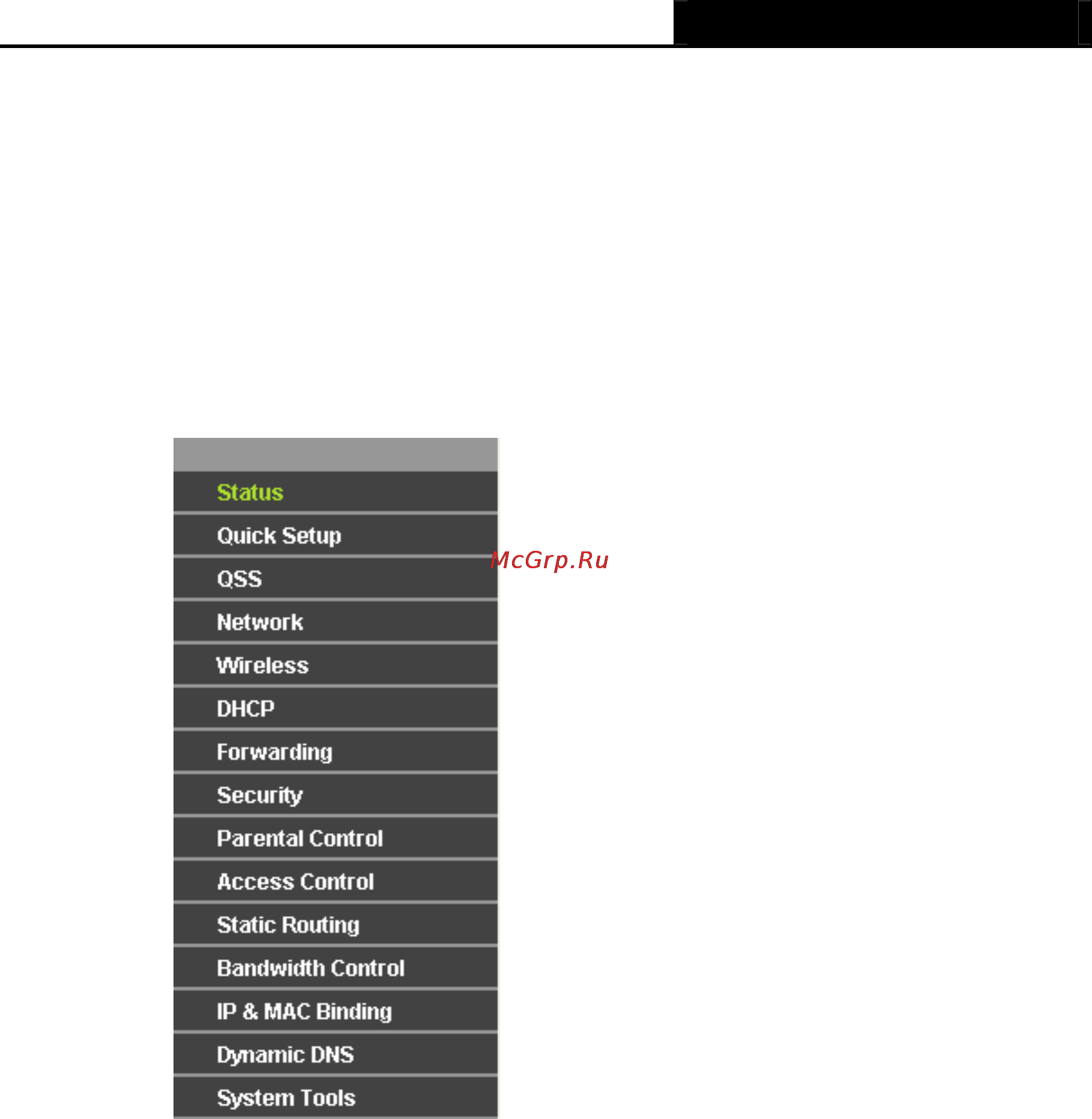 Tp-Link TL-MR3220 [24/122] Status