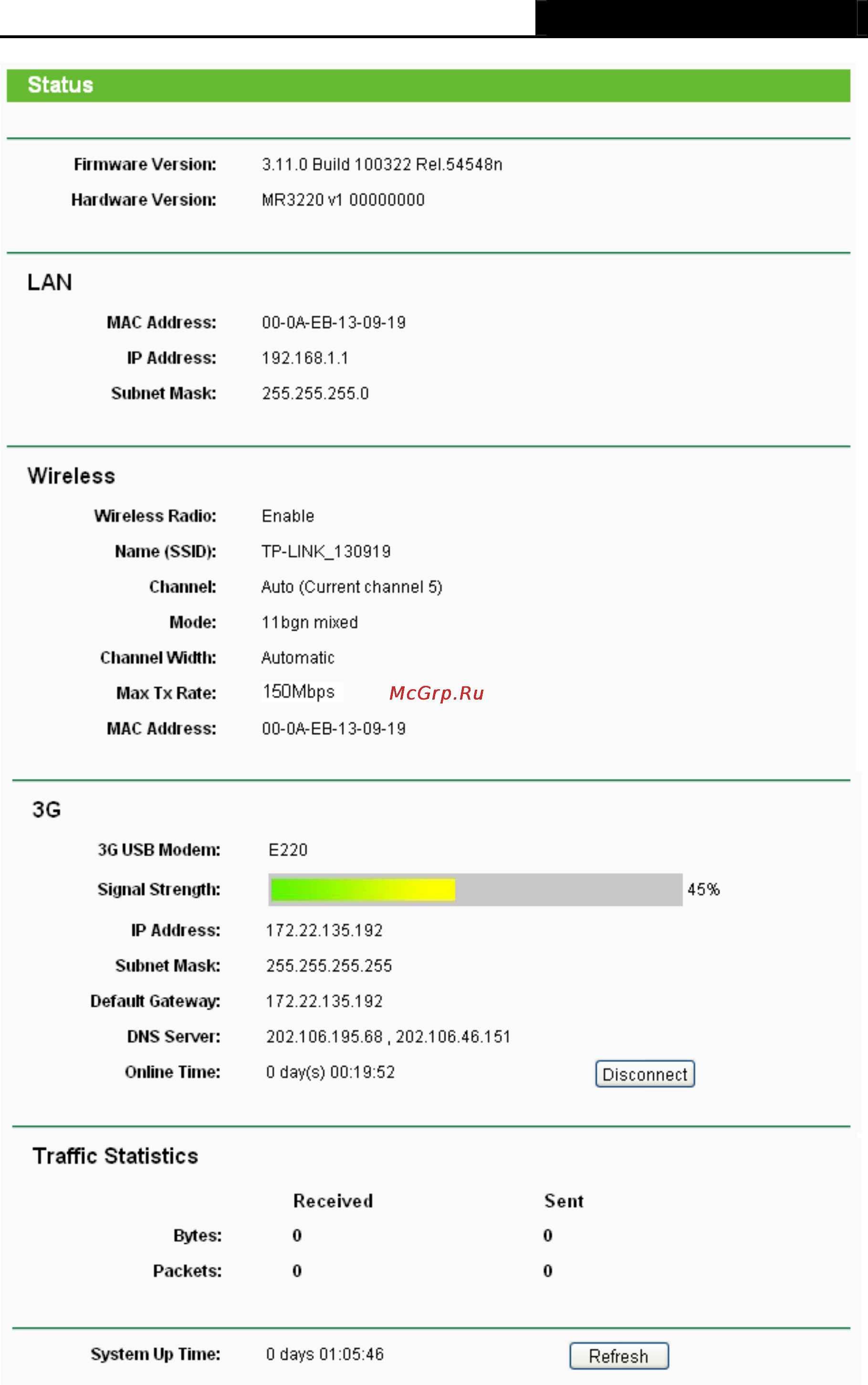 Tp-Link TL-MR3220 Инструкция по эксплуатации онлайн [25/122] 38791