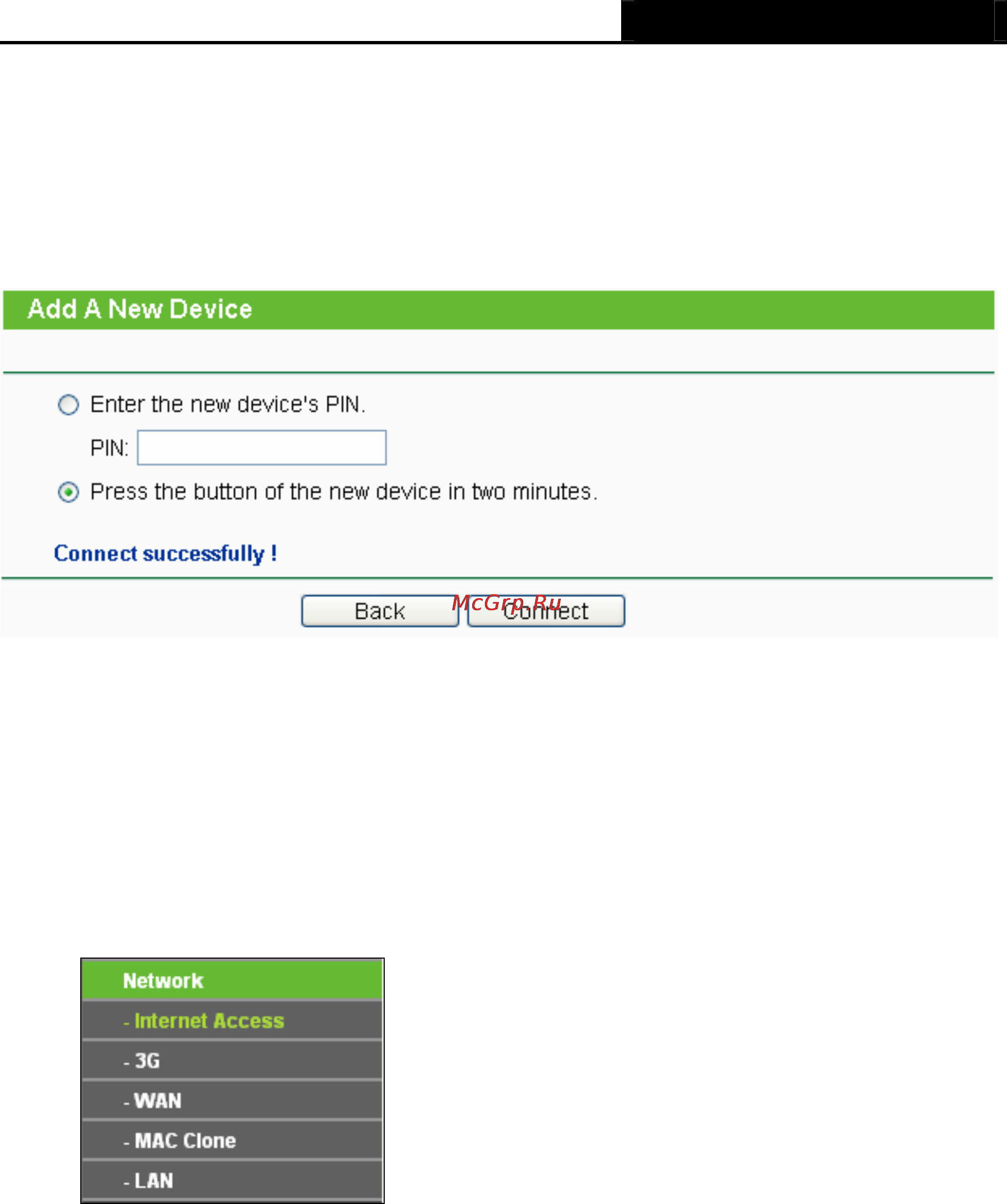 Tp-Link TL-MR3220 [32/122] Internet access