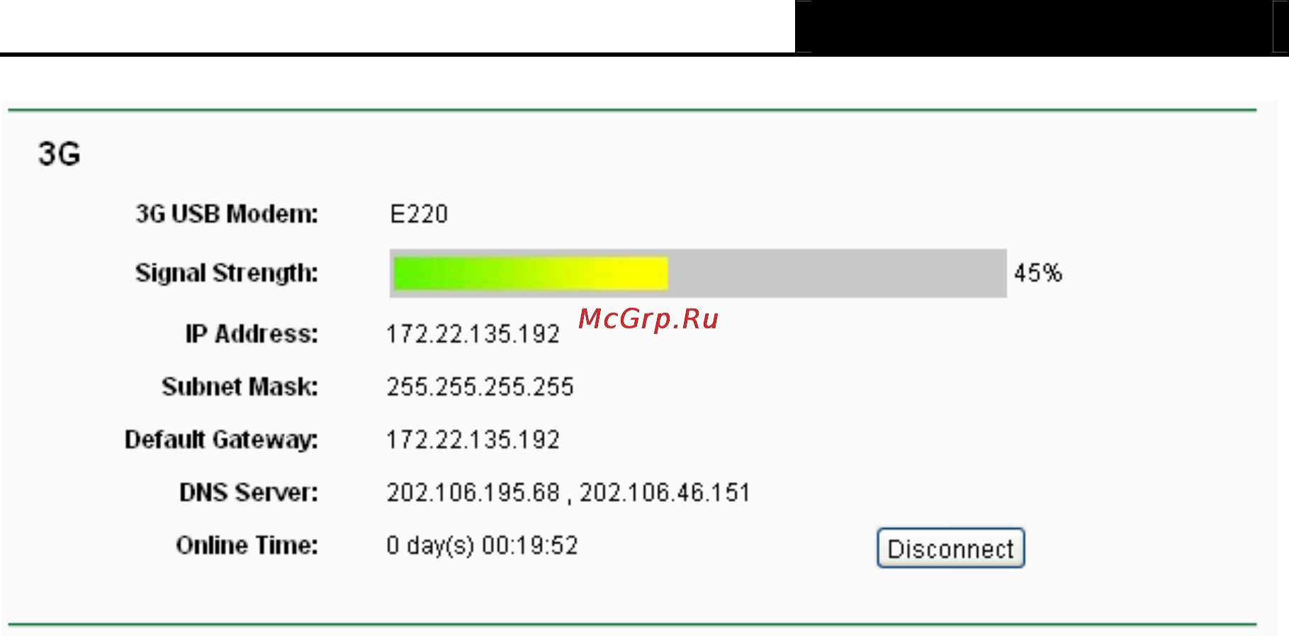 Tp-Link TL-MR3220 Инструкция по эксплуатации онлайн [38/122] 38791