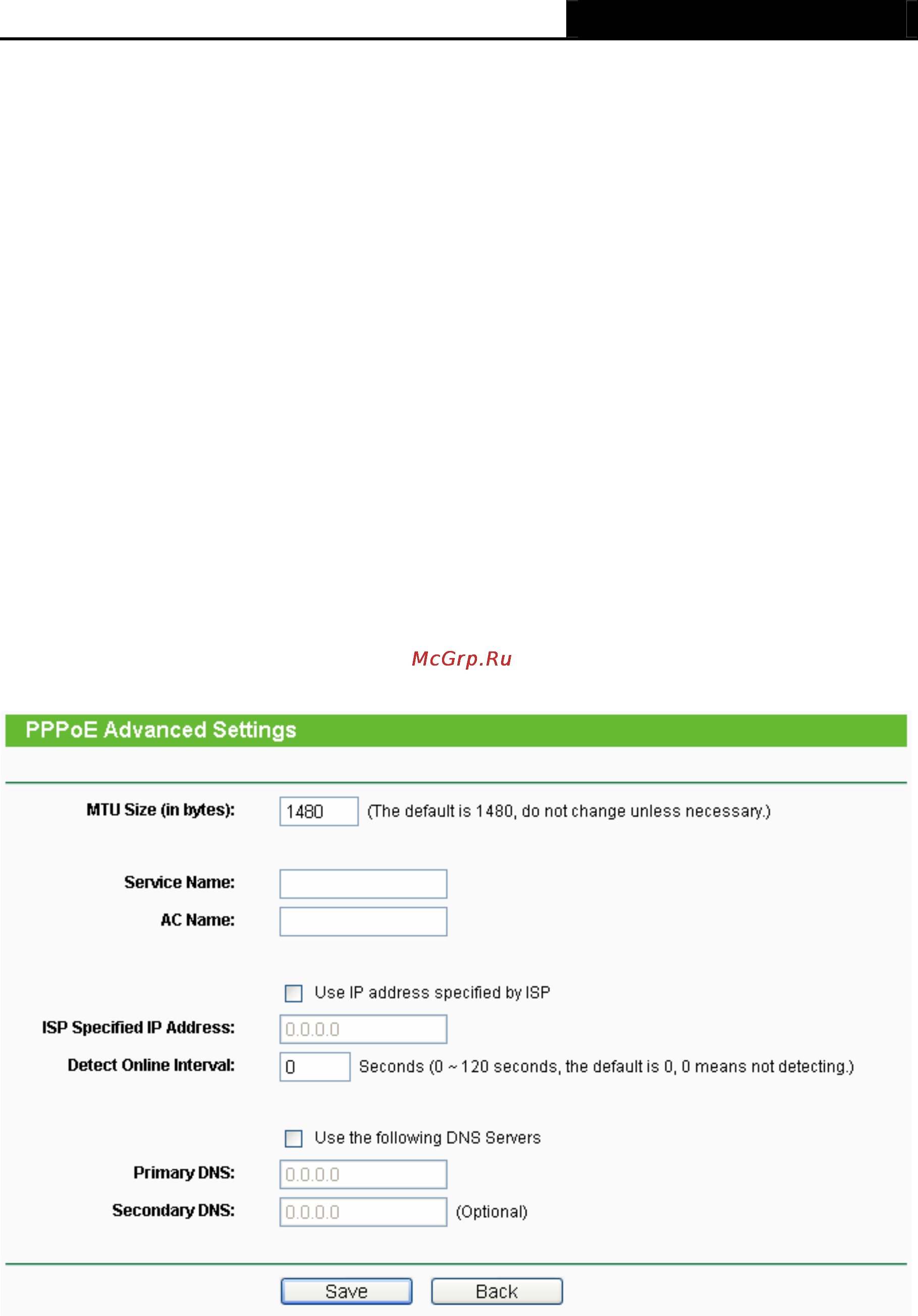 Tp-Link TL-MR3220 Инструкция по эксплуатации онлайн [44/122] 38791
