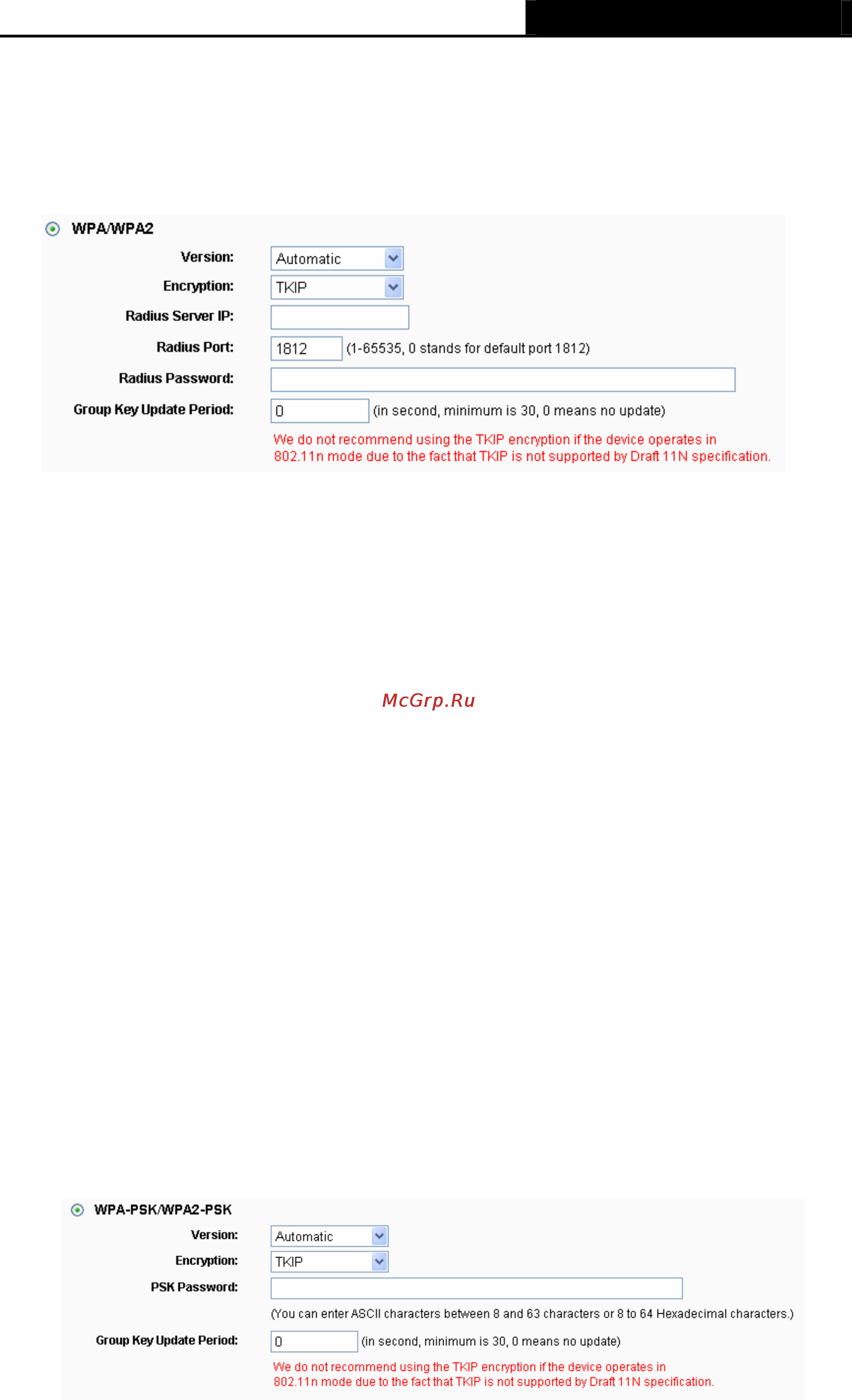 Tp-Link TL-MR3220 Инструкция по эксплуатации онлайн [58/122] 38791