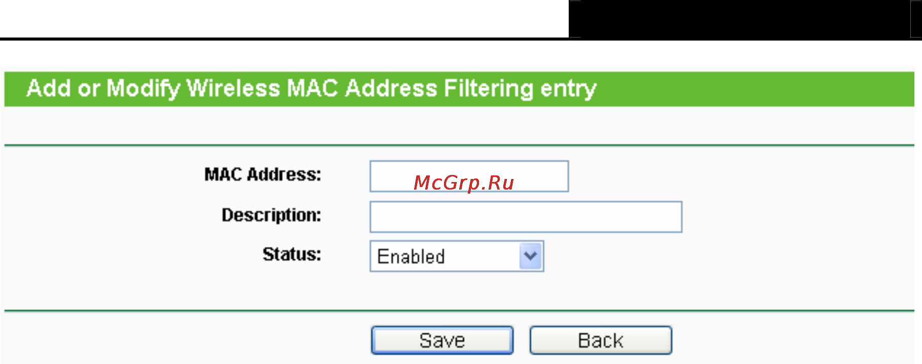 Tp-Link TL-MR3220 Инструкция по эксплуатации онлайн [60/122] 38791