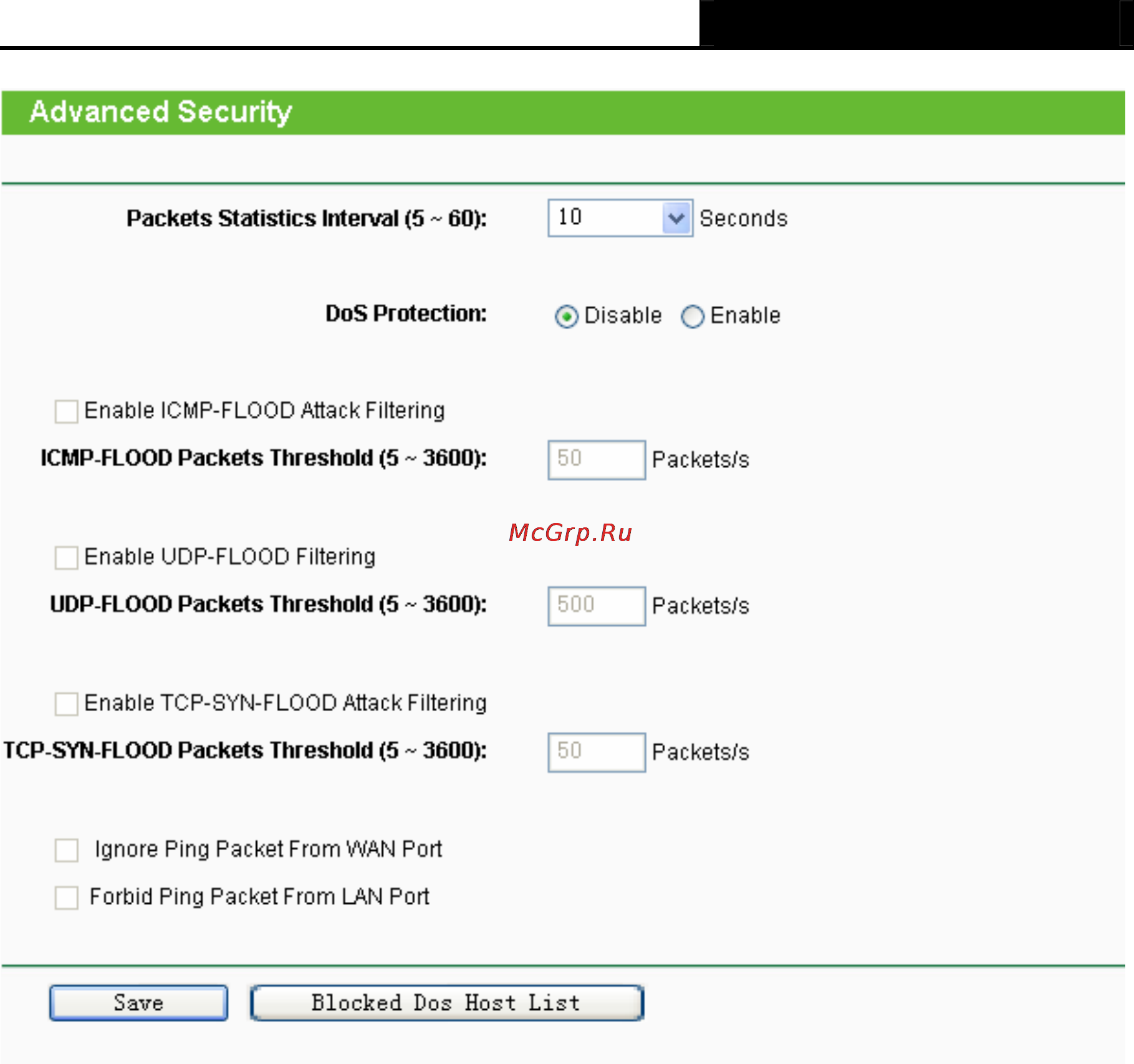 Tp-Link TL-MR3220 Инструкция по эксплуатации онлайн [75/122] 38791