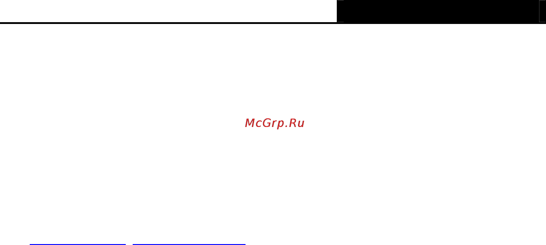 Tp-Link TL-MR3220 Инструкция по эксплуатации онлайн [79/122] 38791