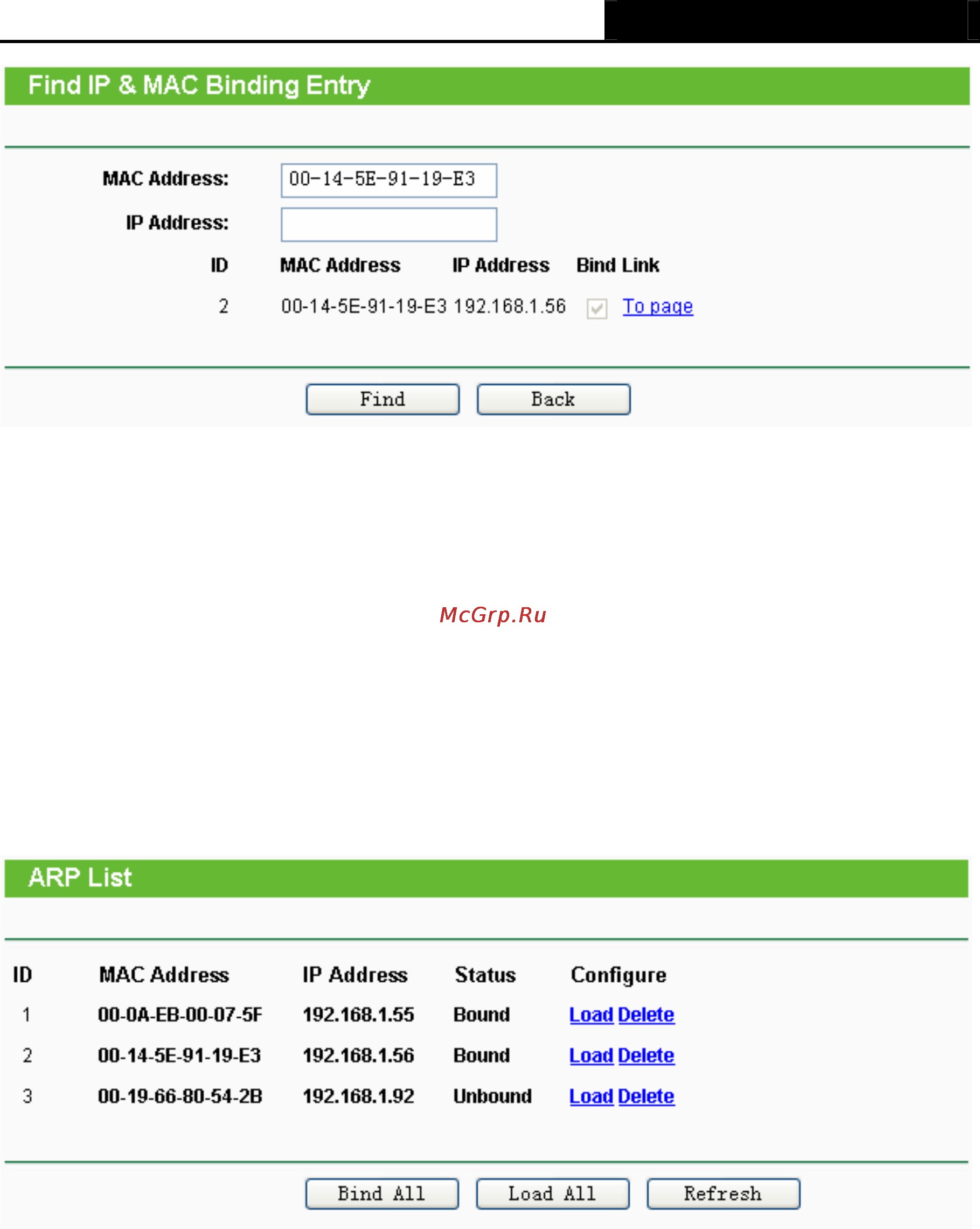 Tp-Link TL-MR3220 [95/122] Arp list