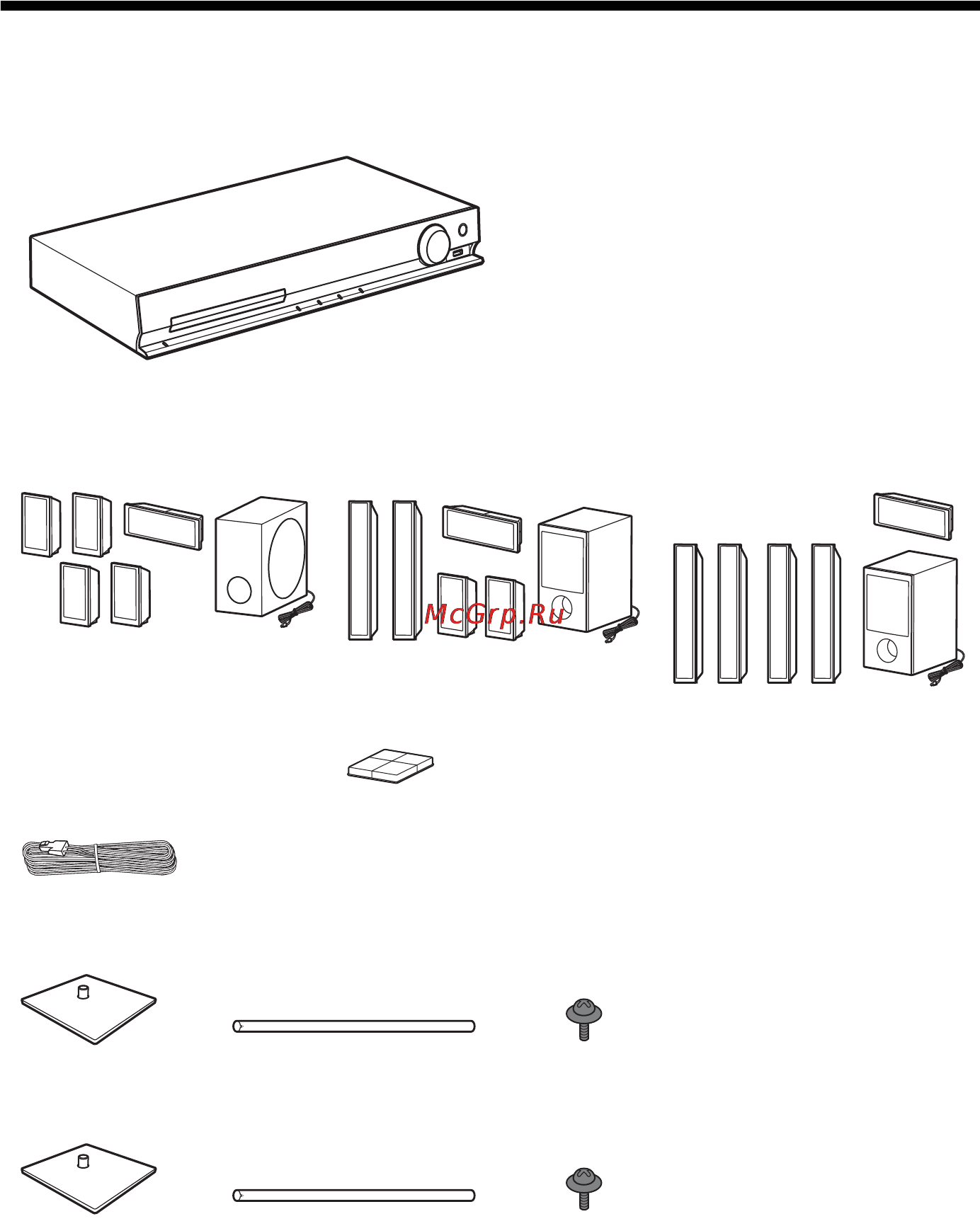 Sony DAV-TZ710 [12/88] Комплекты динамиков