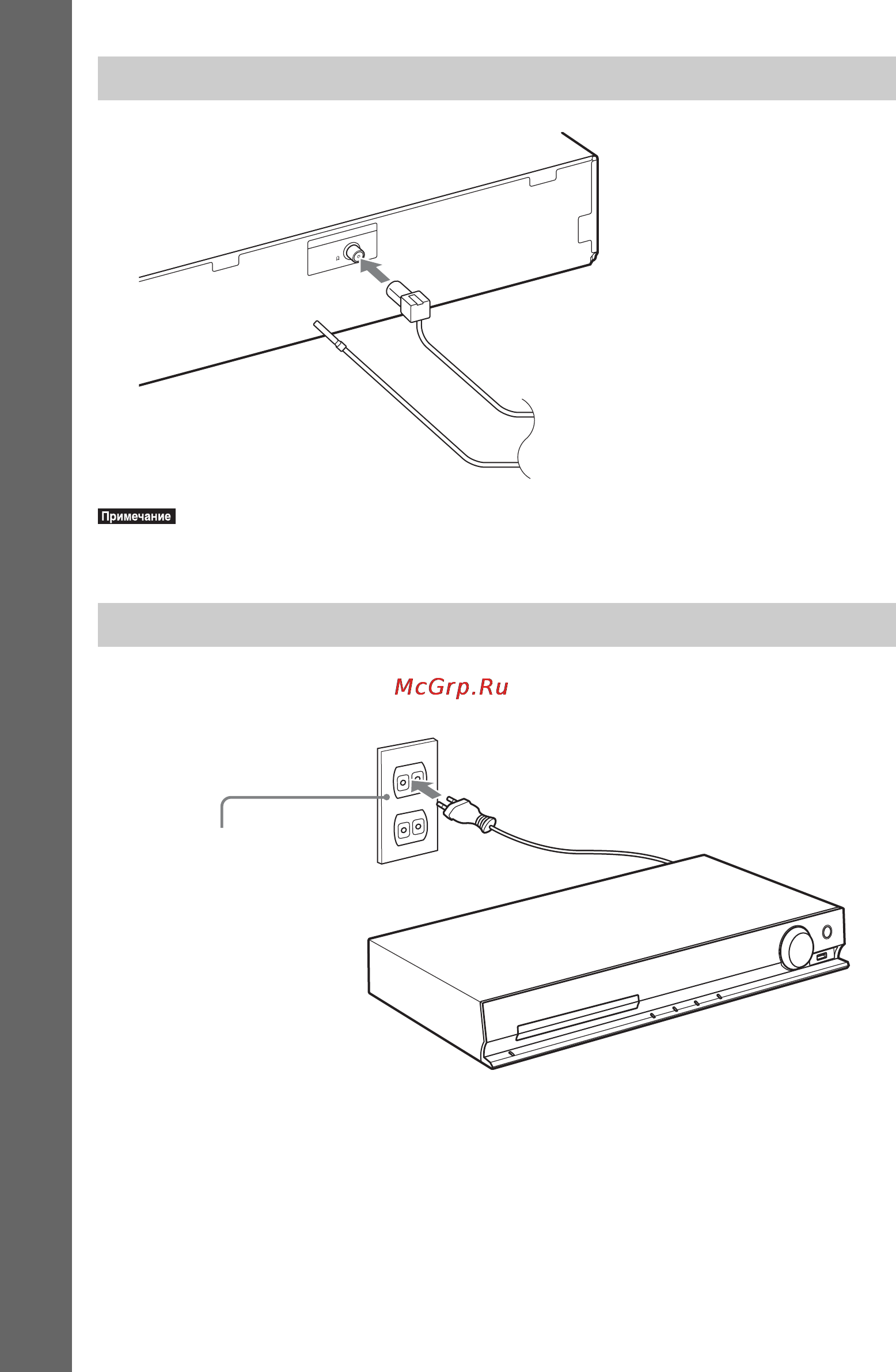 Sony DAV-TZ710 [30/88] Начало работы