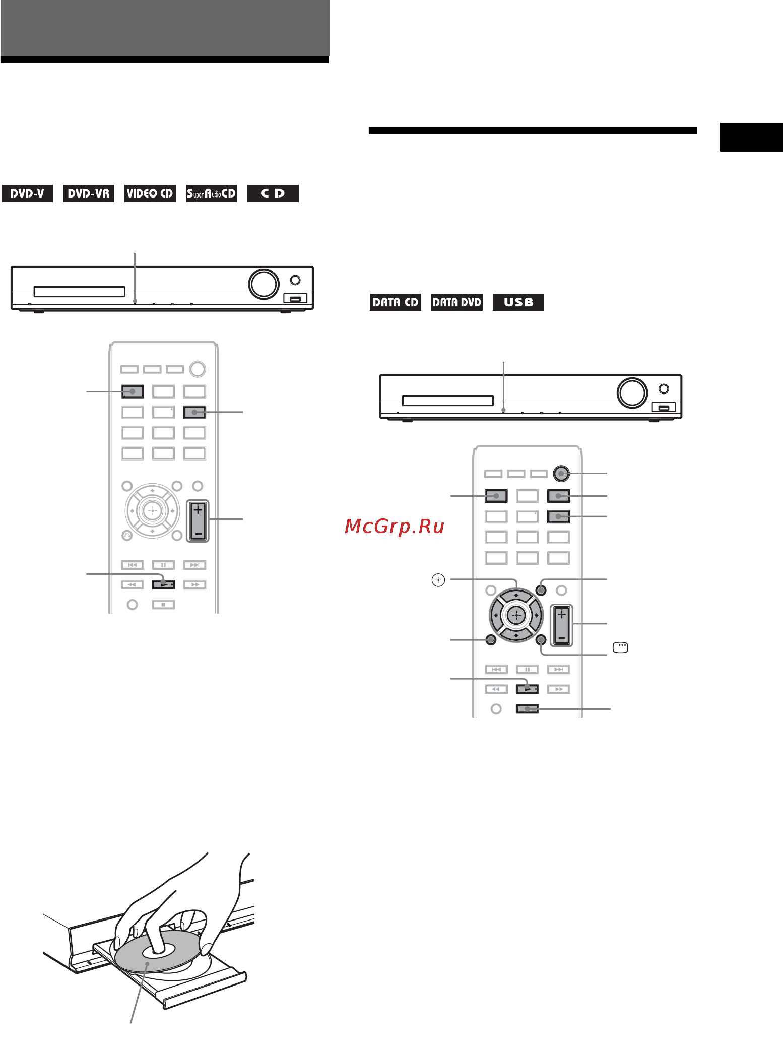 Sony DAV-TZ710 [35/88] Воспроизведение