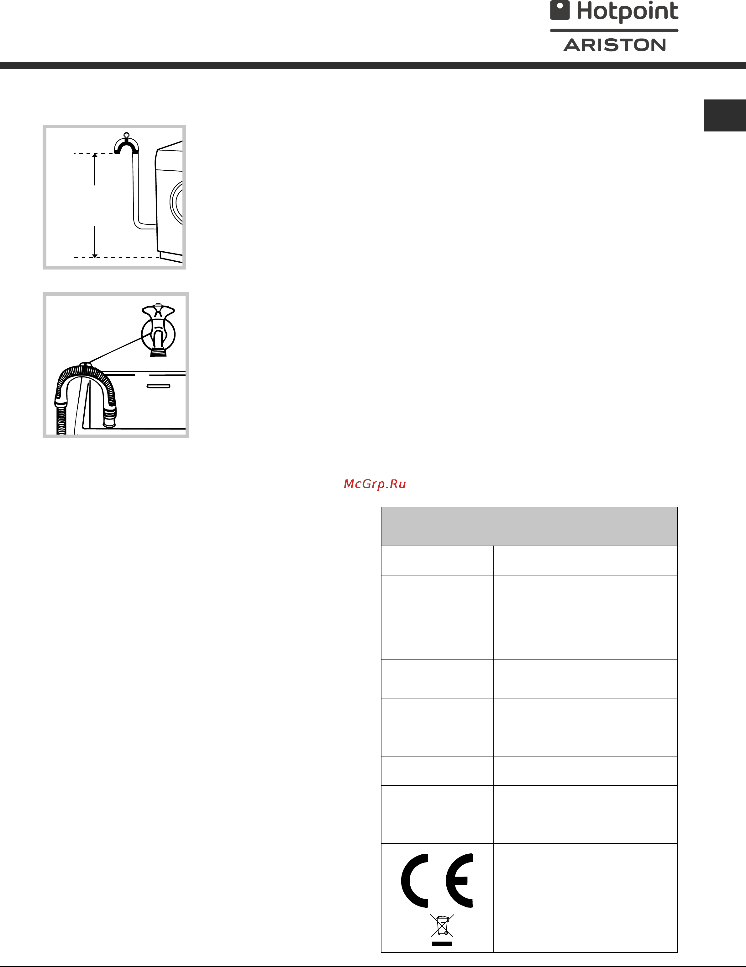 Ariston AQUALTIS AQXF 109 [15/24] Я hotpoint