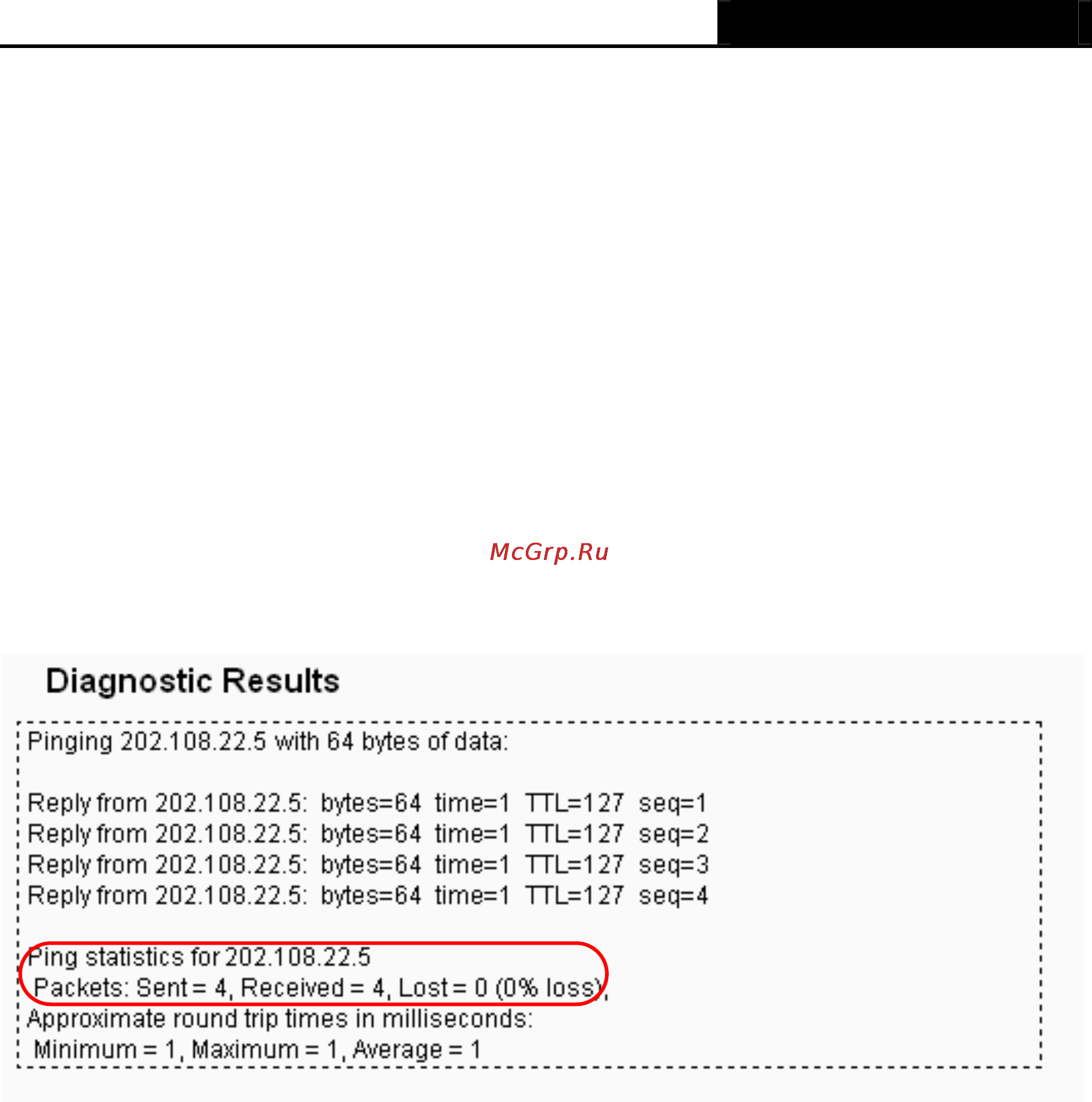Tp-Link TL-MR3420 [101/121] Firmware upgrade