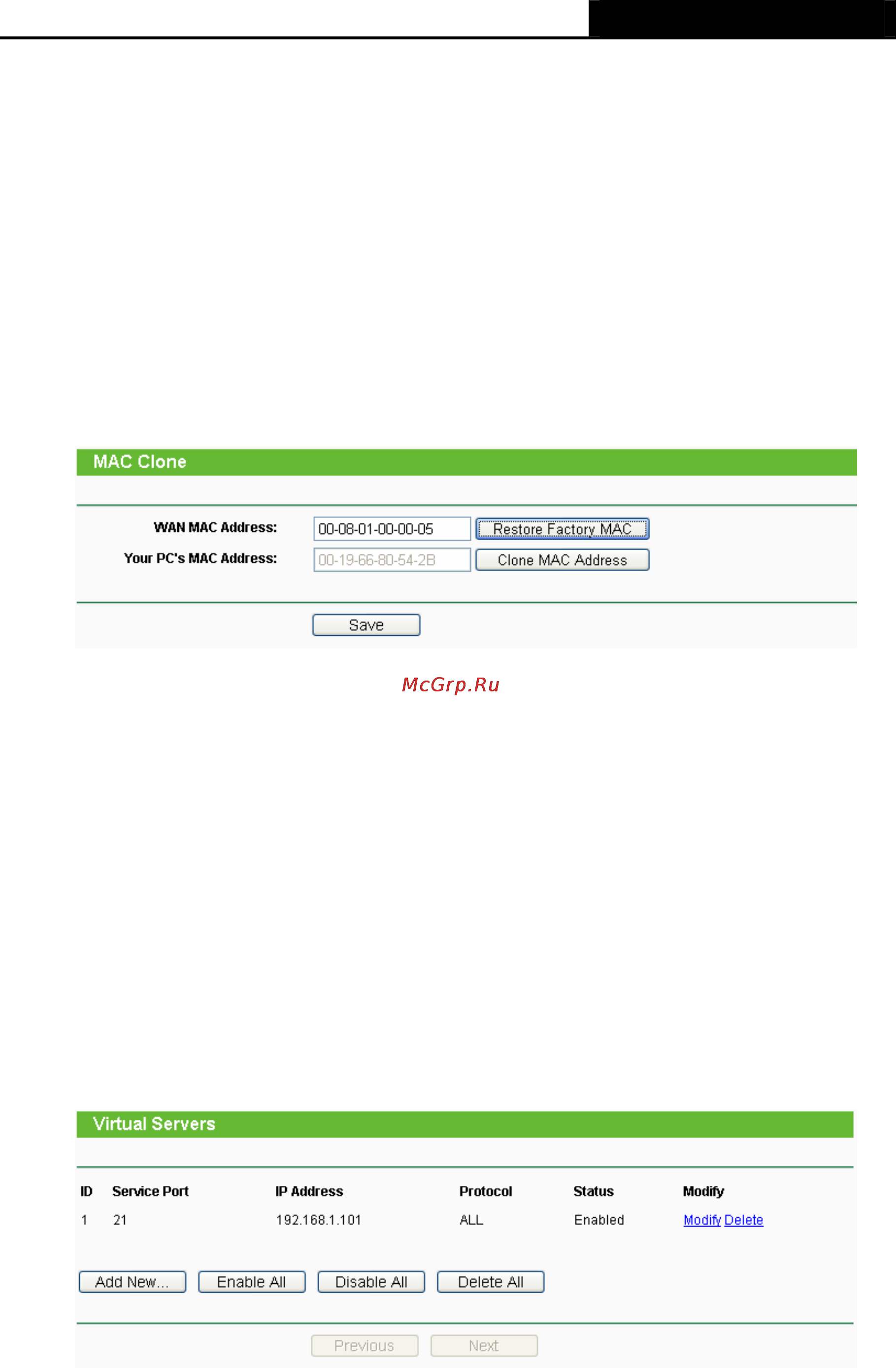 Tp-Link TL-MR3420 Инструкция по эксплуатации онлайн [110/121] 38796